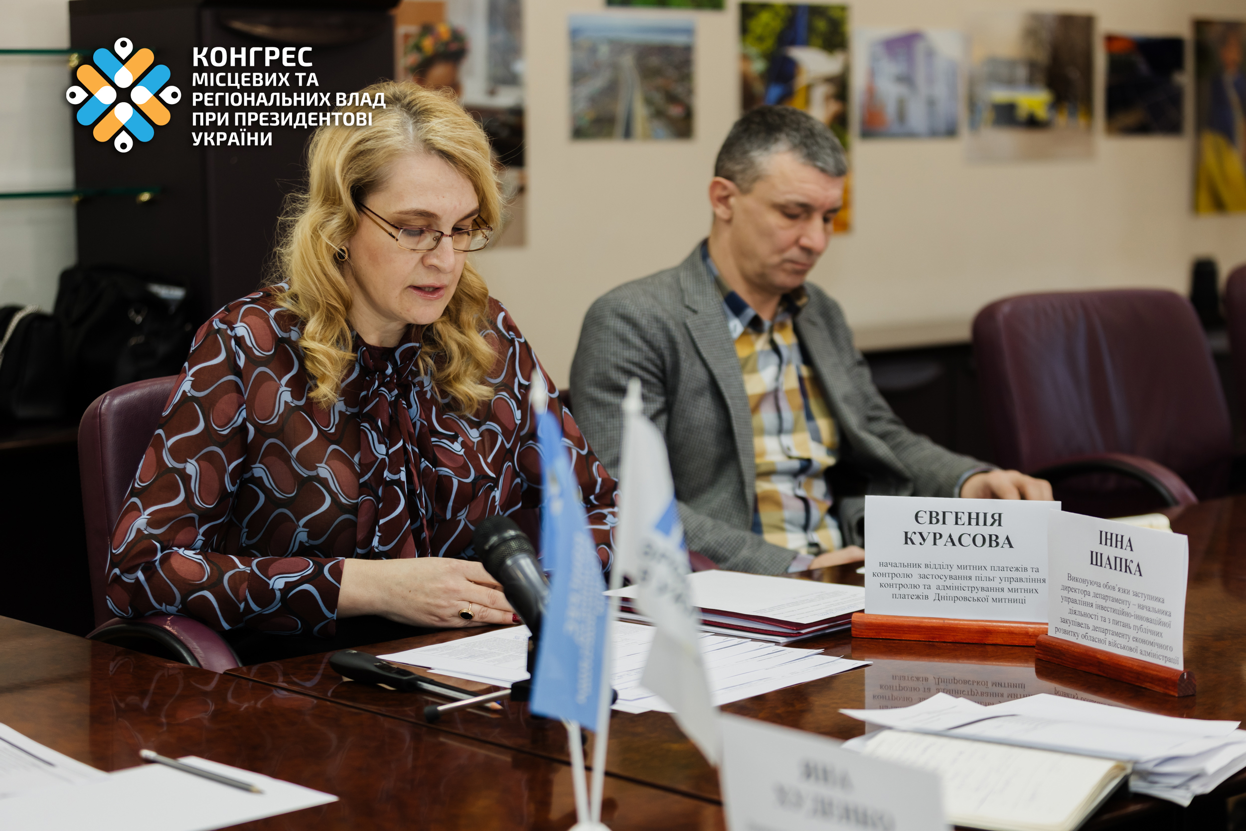 Представниця Дніпровської митниці розповідає учасникам платформи «Діалог влади та бізнесу» про пільгове оподаткування при митному оформленні товарів