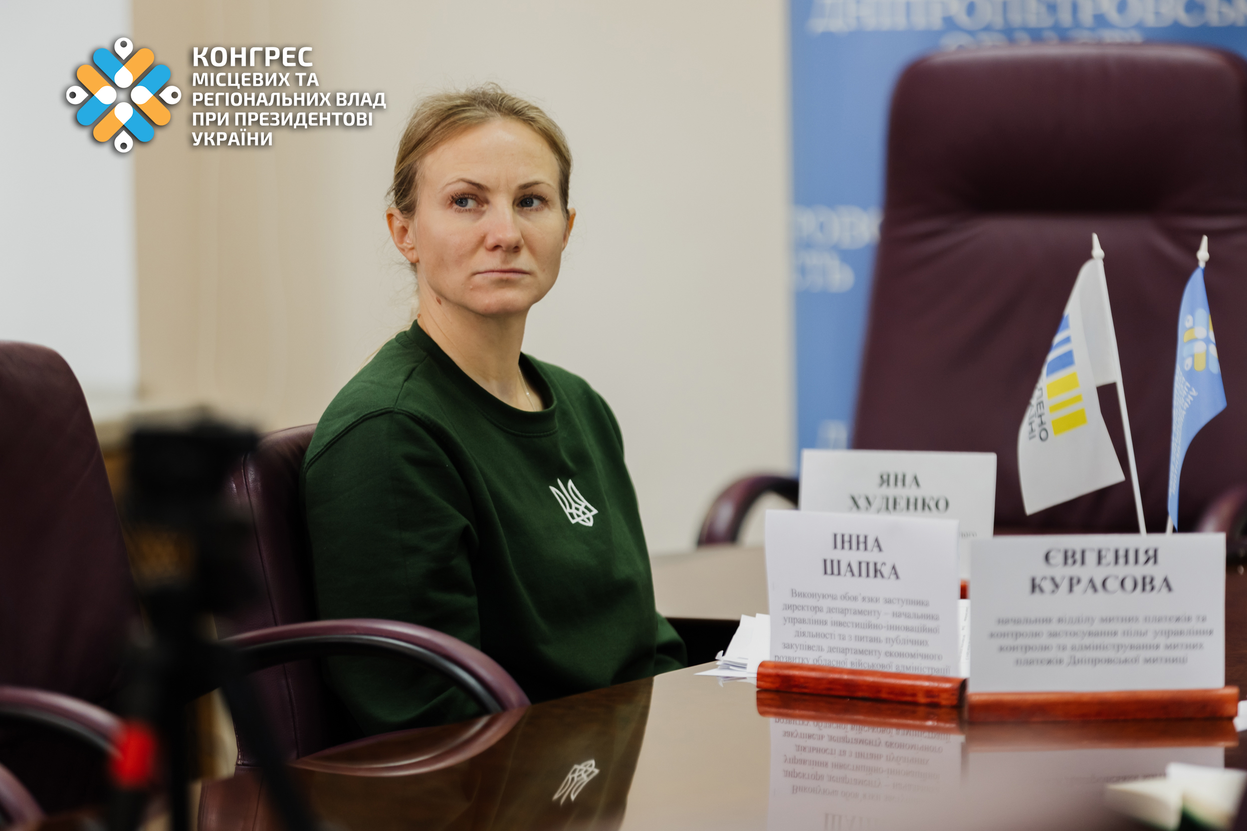 Фахівчиня департаменту економічного розвитку ОВА