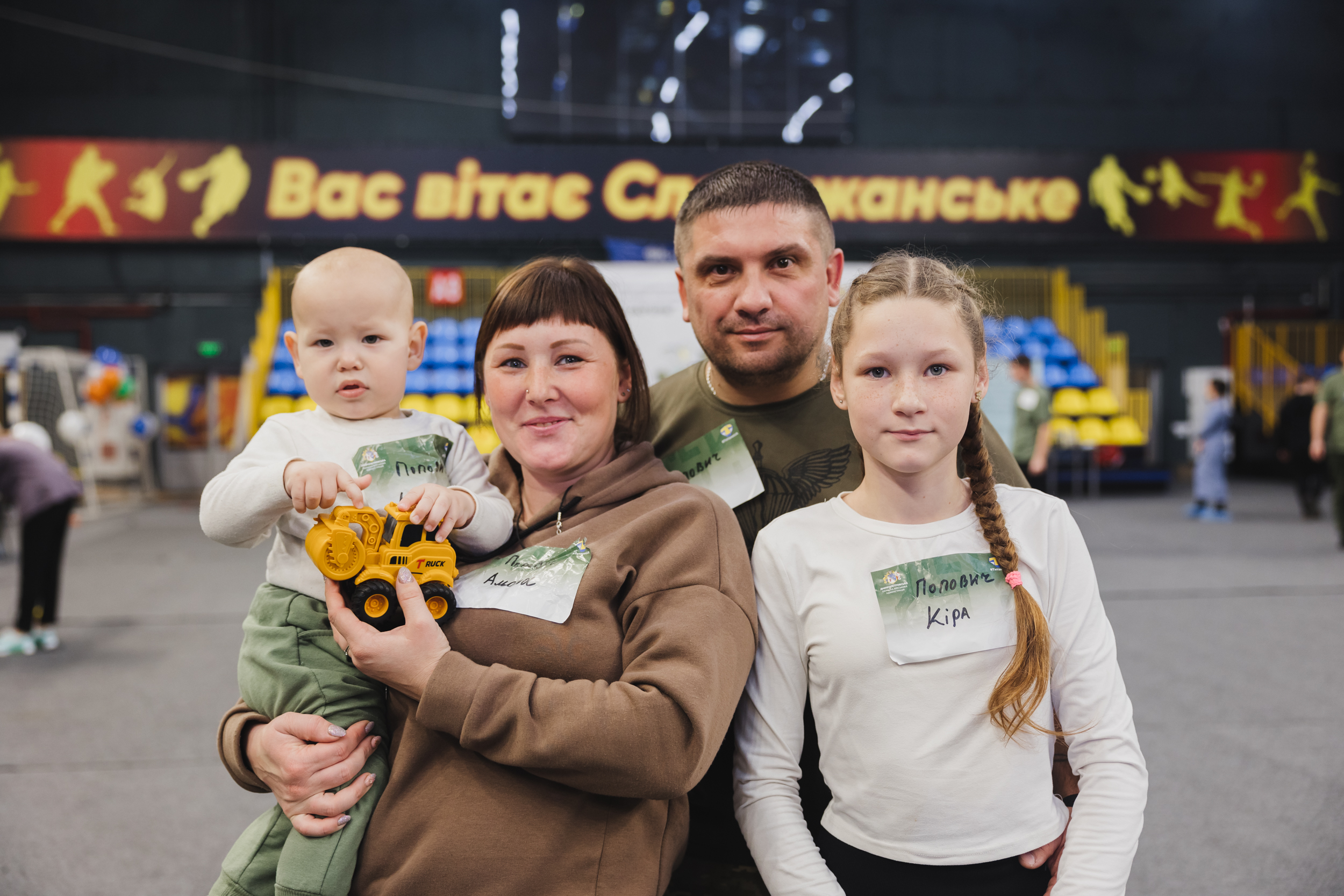  Родина захисника Станіслава Поповича з Петриківської громади