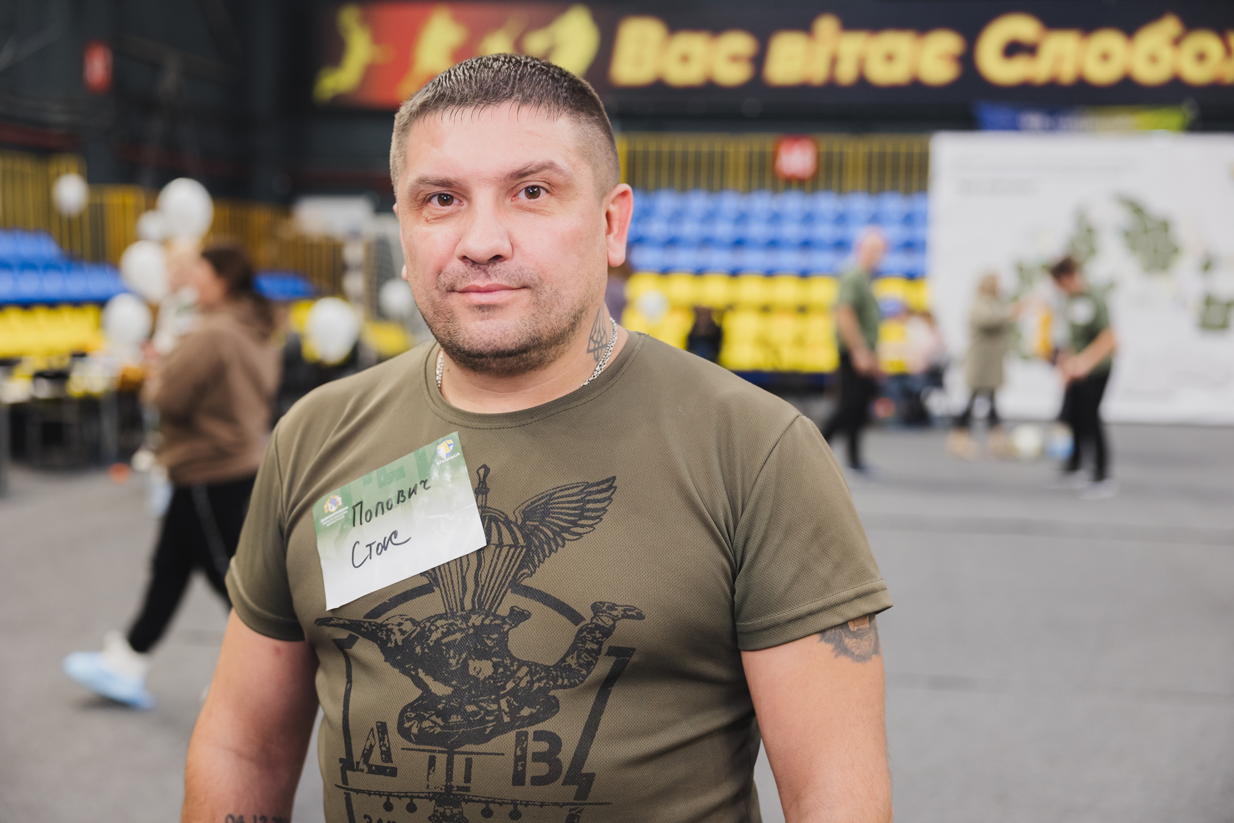  учасник змагань Станіслав