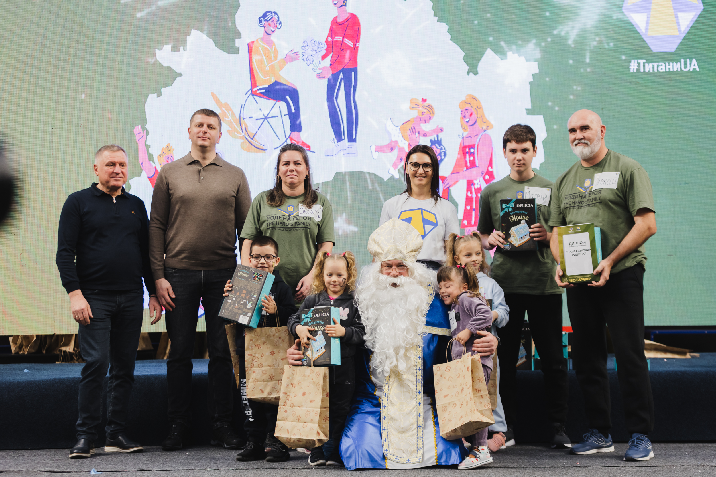  Кожну родину було відзначено