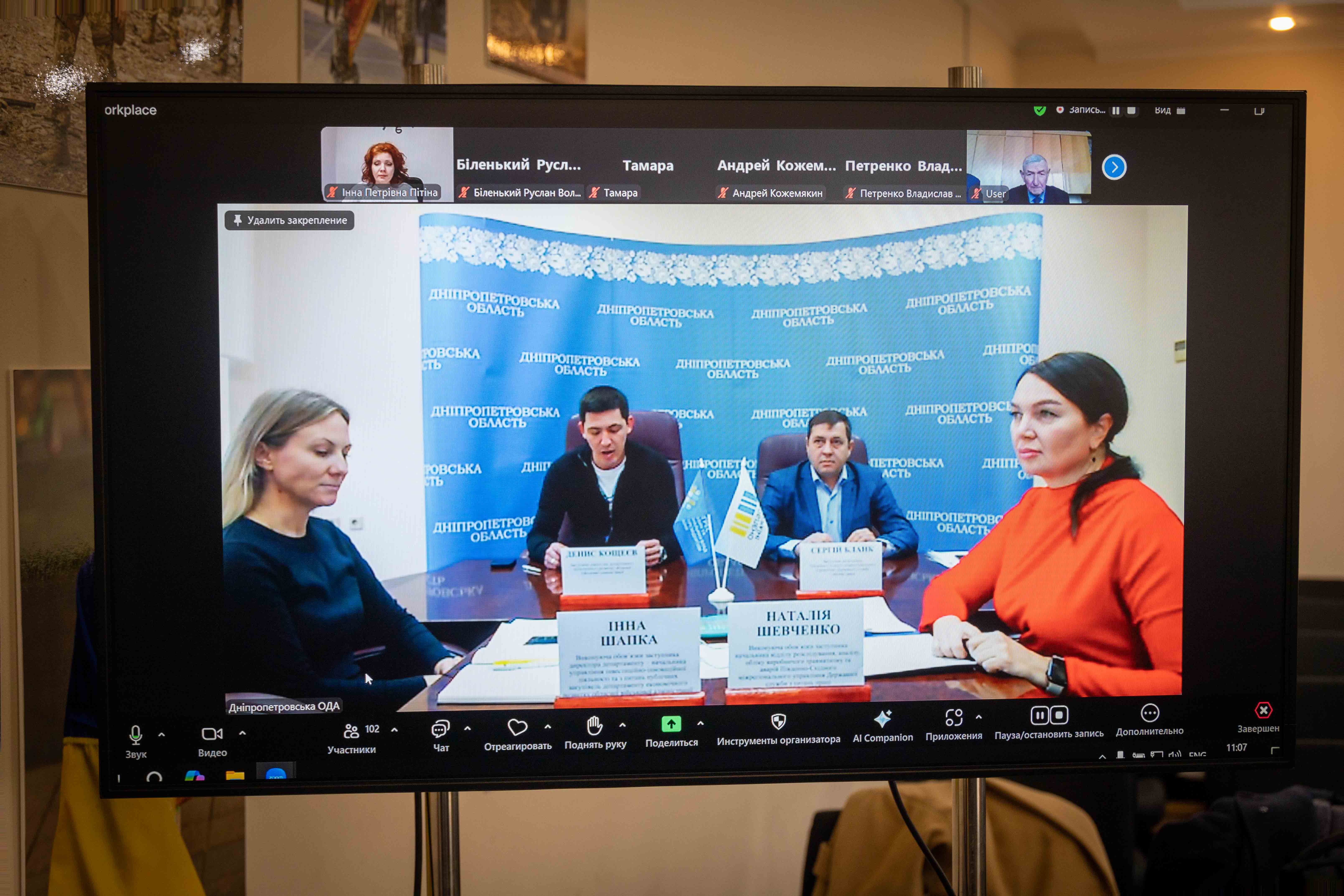 На заході говорили про розслідування нещасних випадків на виробництві