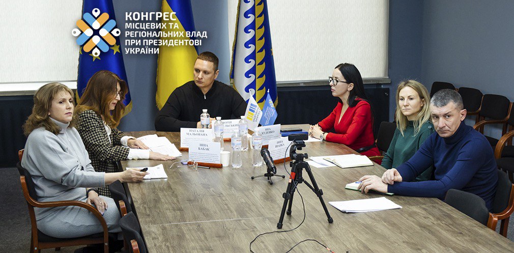 Онлайн-зустріч за участі фахівців ОВА та Східного міжрегіонального управління ДПС по роботі з великими платниками податків