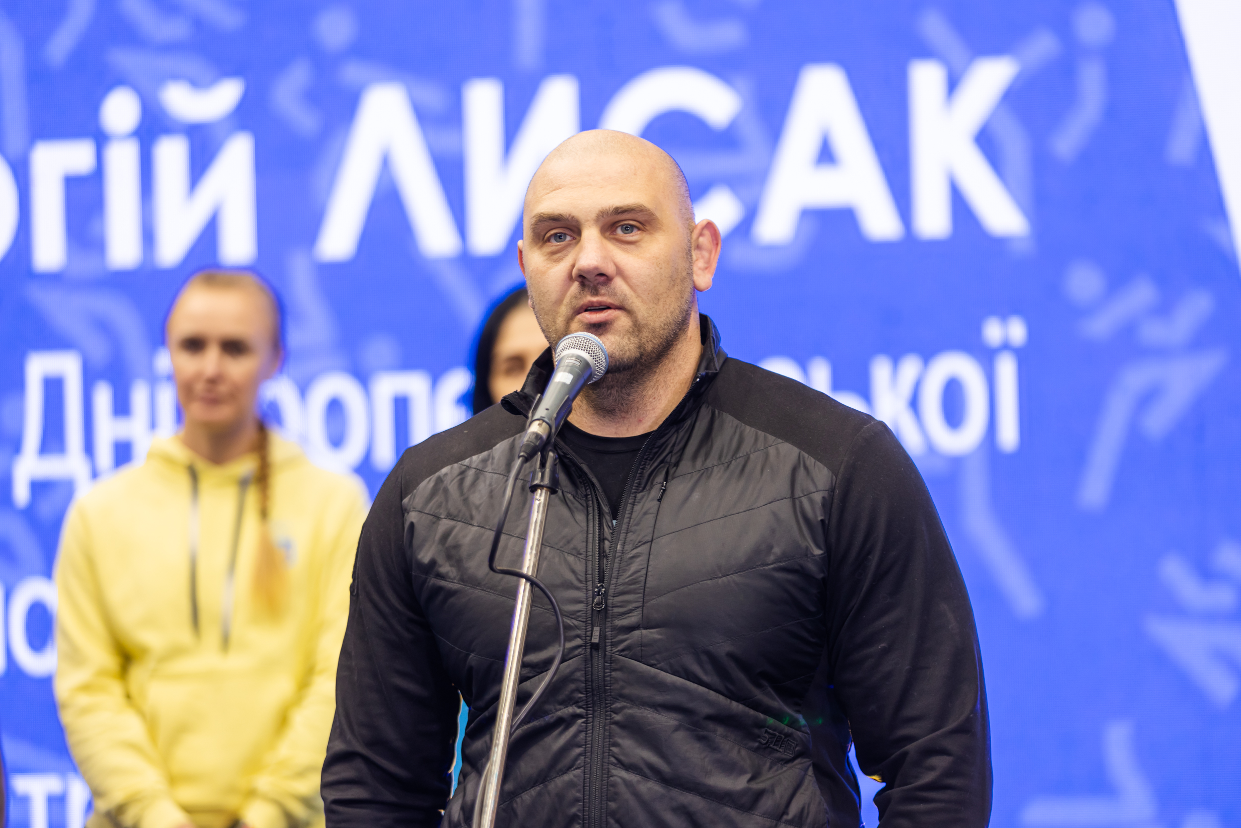  Начальник Дніпропетровської ОВА Сергій Лисак виступив з вітальним словом