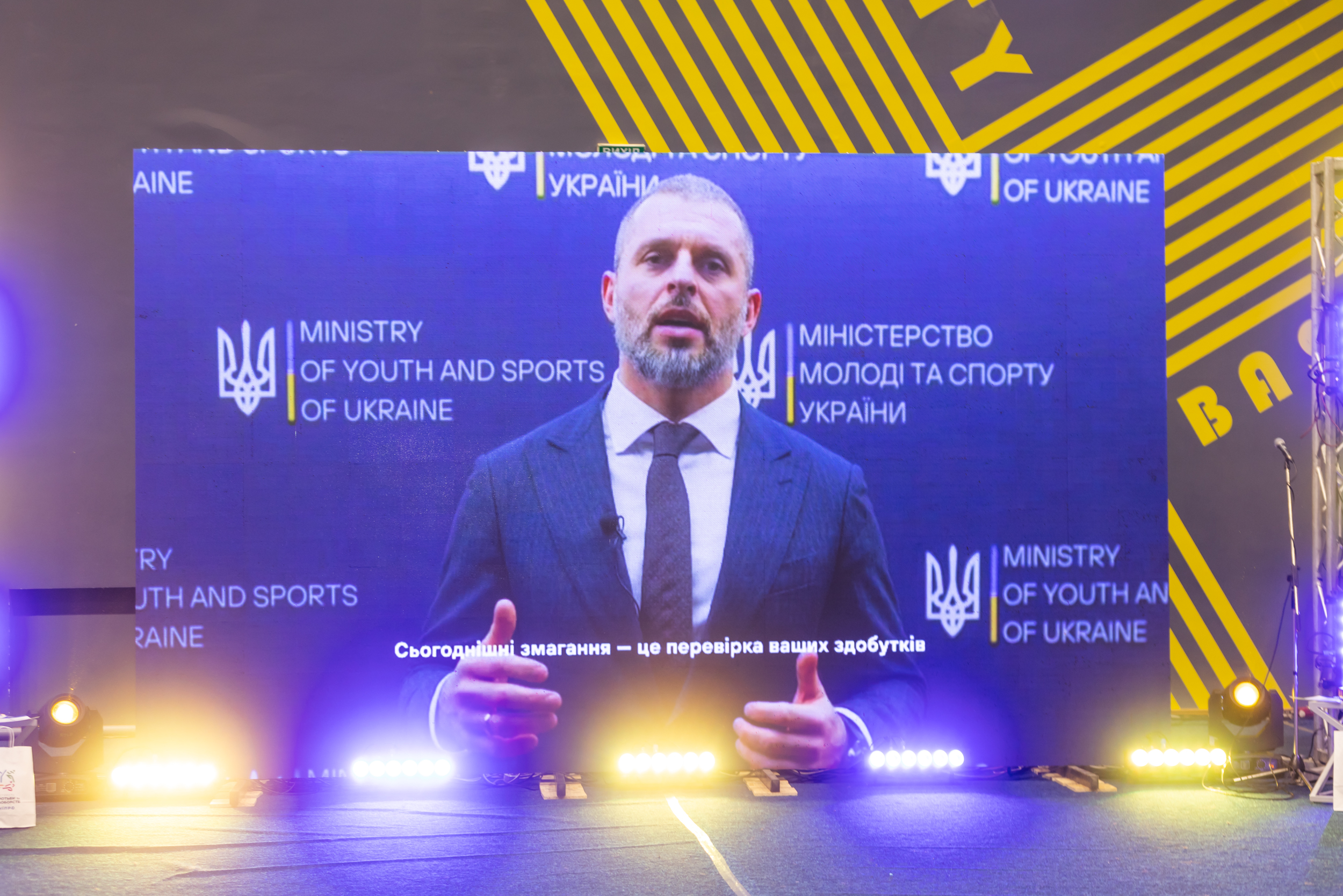 Міністр молоді та спорту Матвій Бідний виступив із відео зверненням 