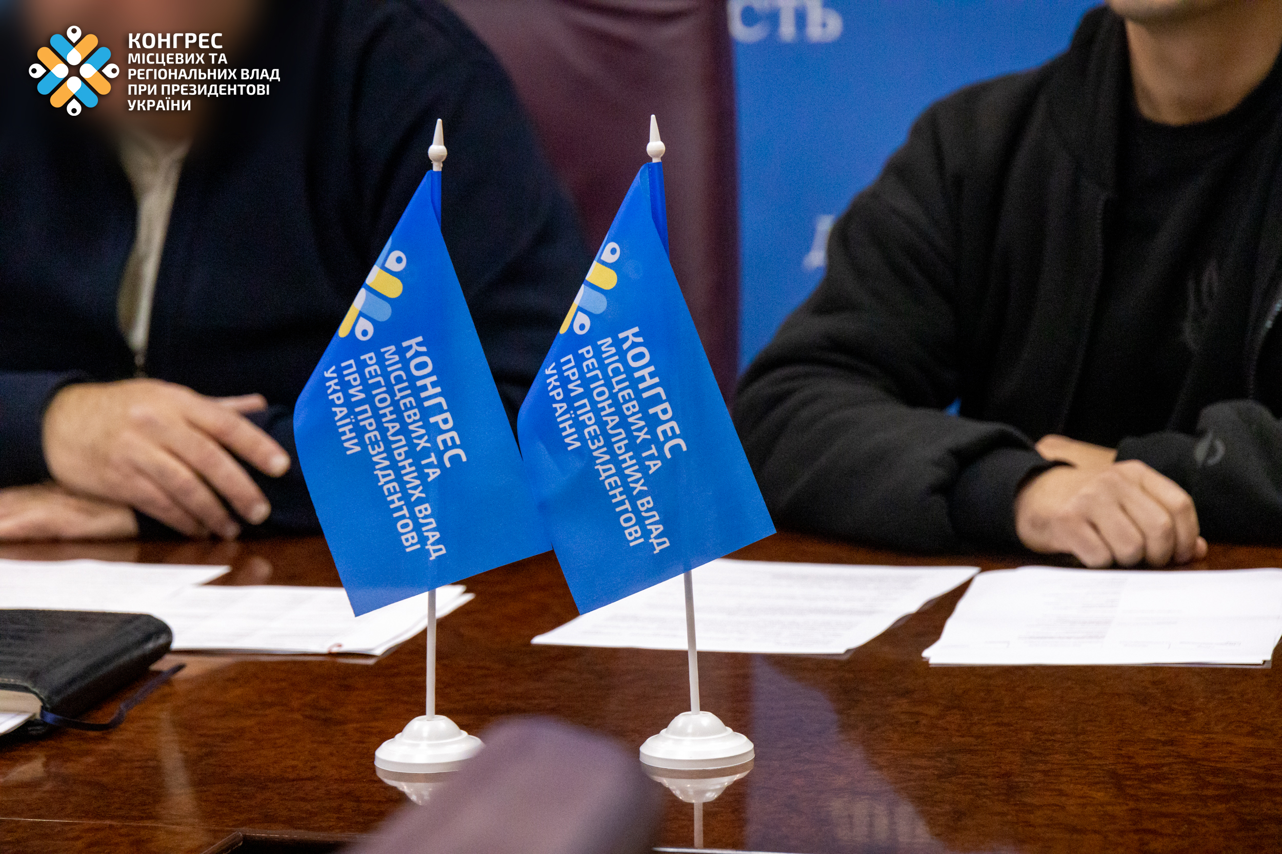 Платформу «Діалог влади та бізнесу» реалізують на базі Конгресу місцевих та регіональних влад при Президентові України