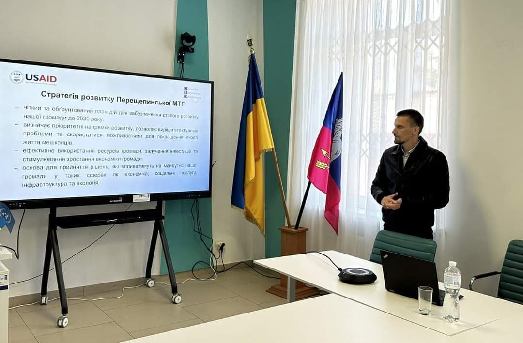 Стратегію затвердили на сесії міськради 