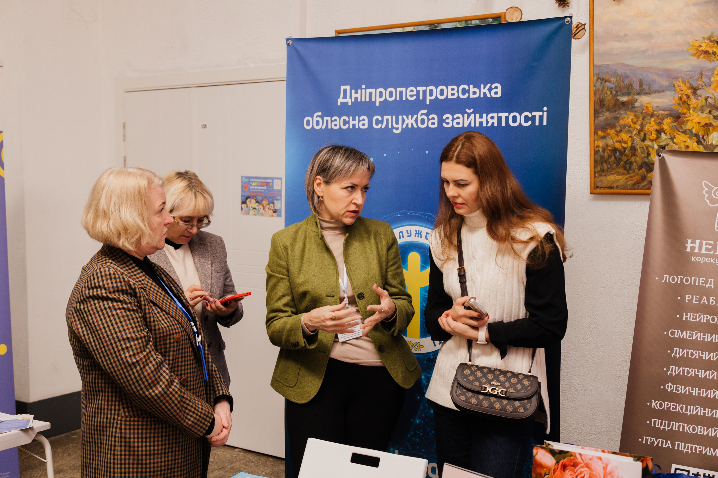 Фахівці Служби зайнятості консультували учасників форуму