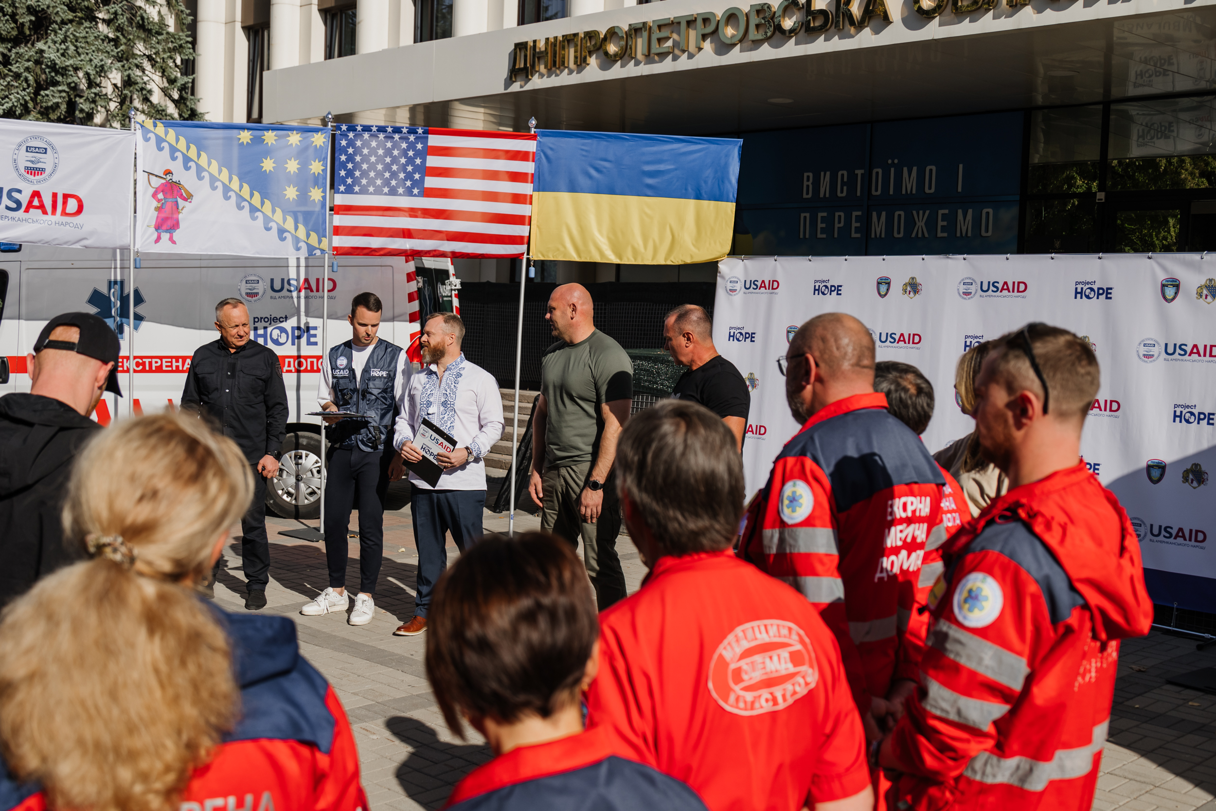  Перед ОВА зібралися ті, хто працює у «швидкій», керівництво регіону та міжнародні партнери.