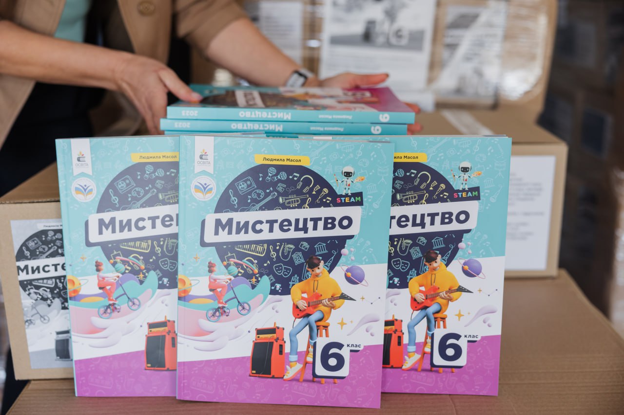 Передали два предмети: інформатику та мистецтво 