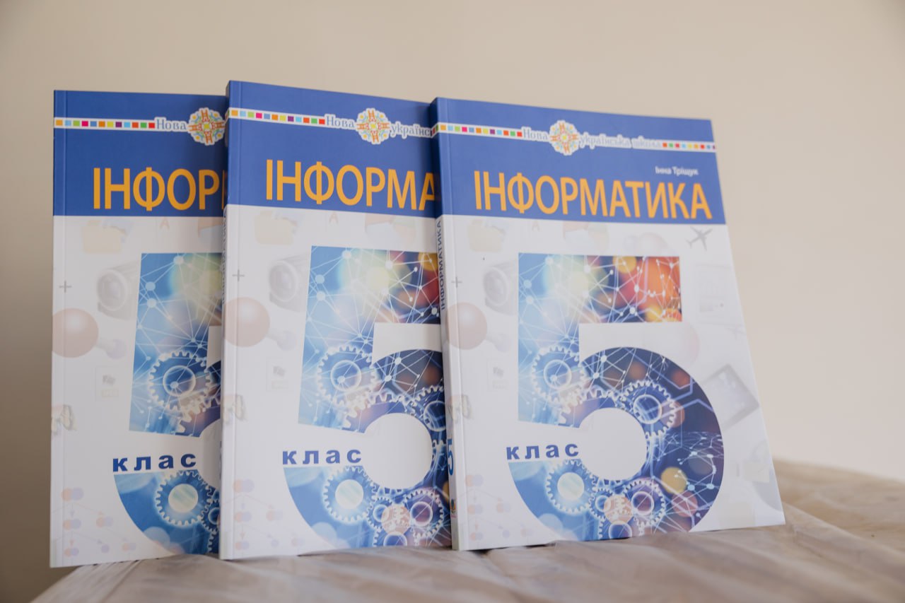 Кожна книжка має по декілька авторів