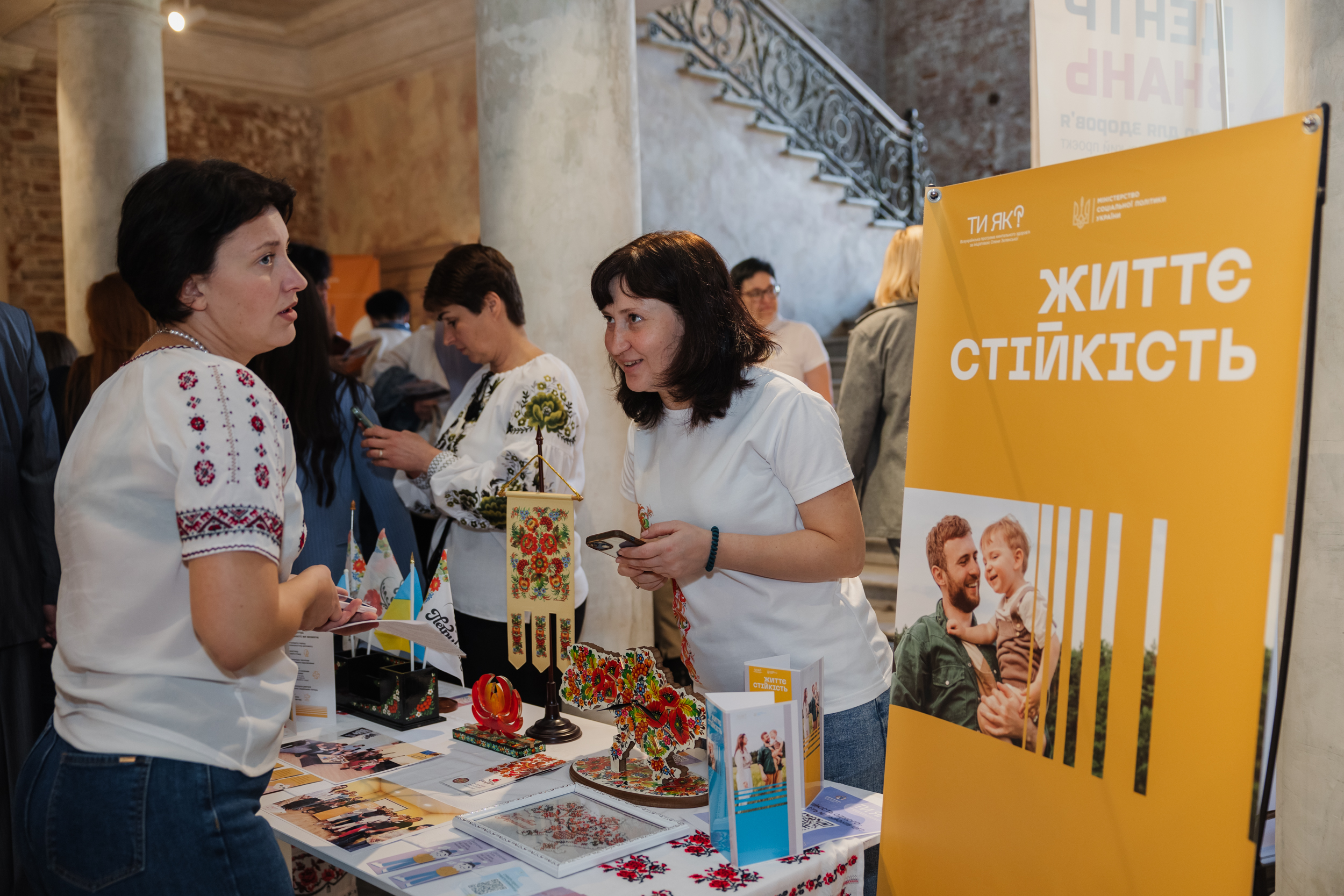 Маркетплейс сервісів від центрів життєстійкості