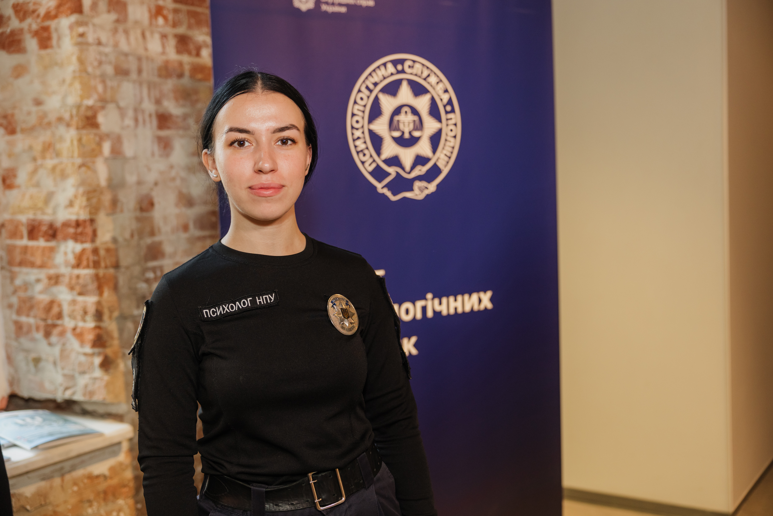 Психологиня ГУ Нацполіції у Дніпропетровській області Анастасія