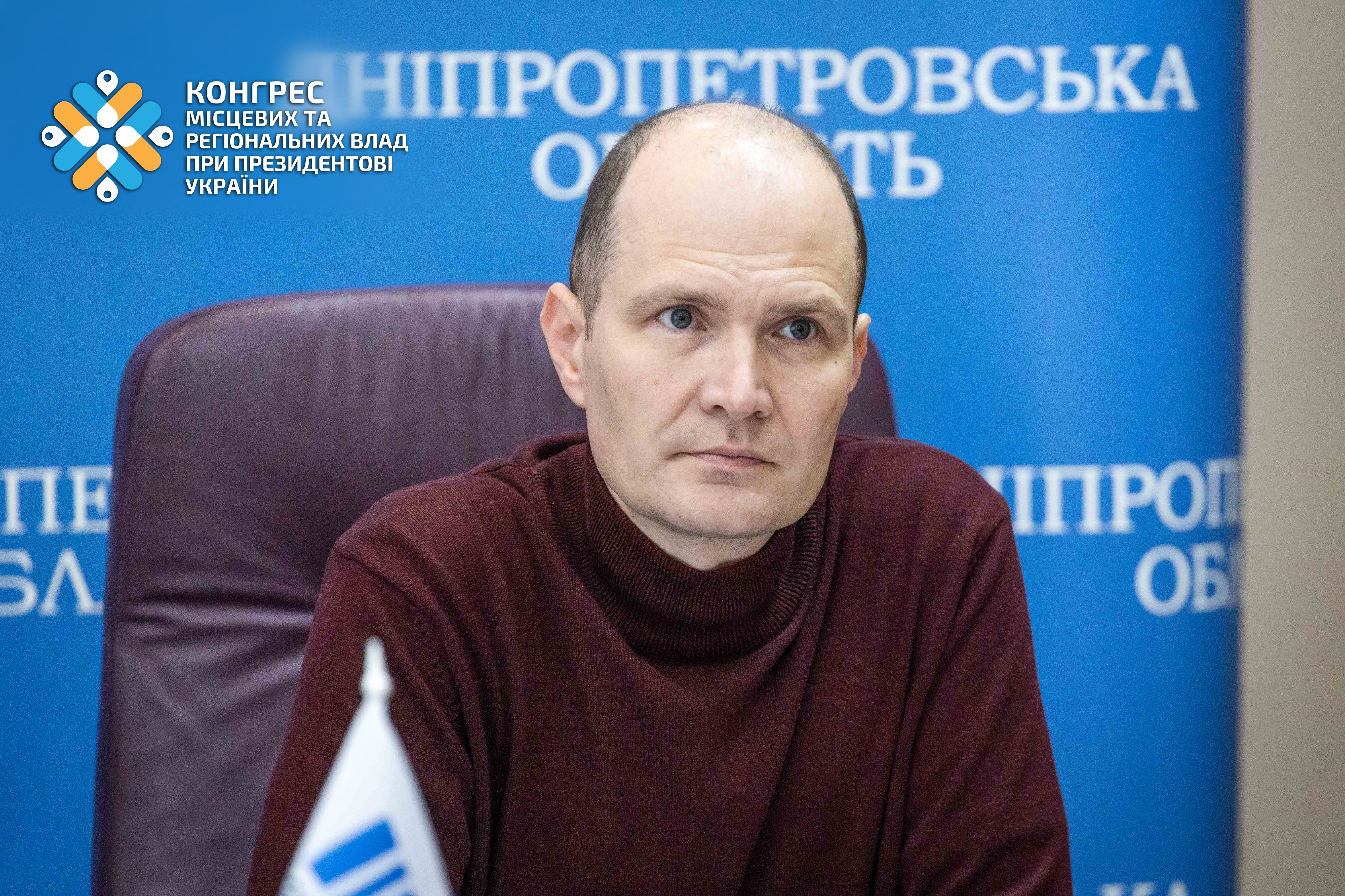 Начальник групи бронювання Дніпропетровського обласного ТЦК та СП Сергій Кравчук