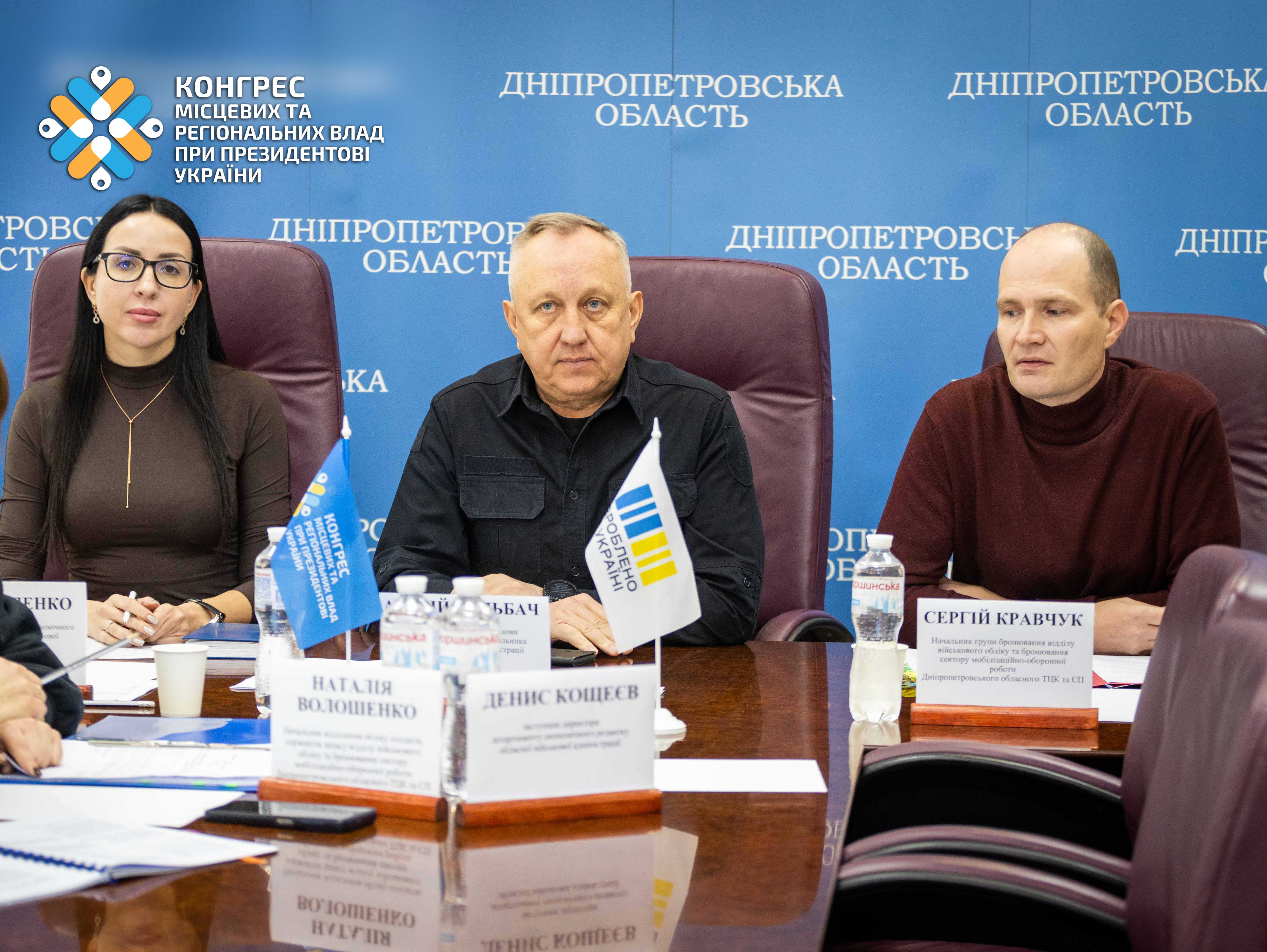 Зустріч в онлайн-форматі провели вже вдруге. Цього разу вона зібрала майже 500 учасників