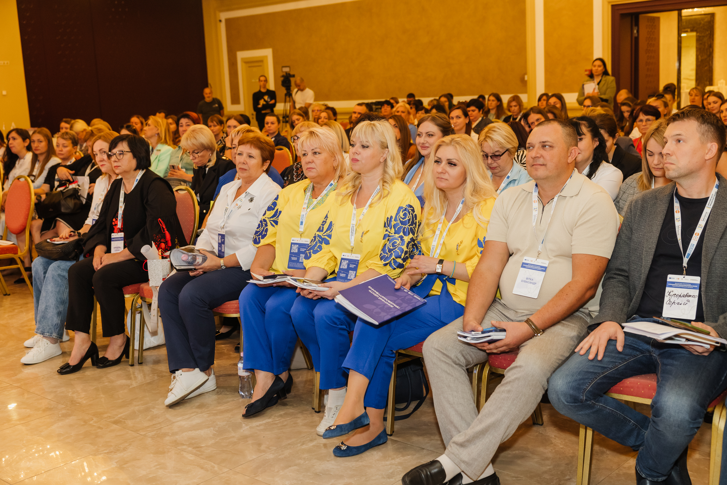 Учасники форуму у глядацькій залі