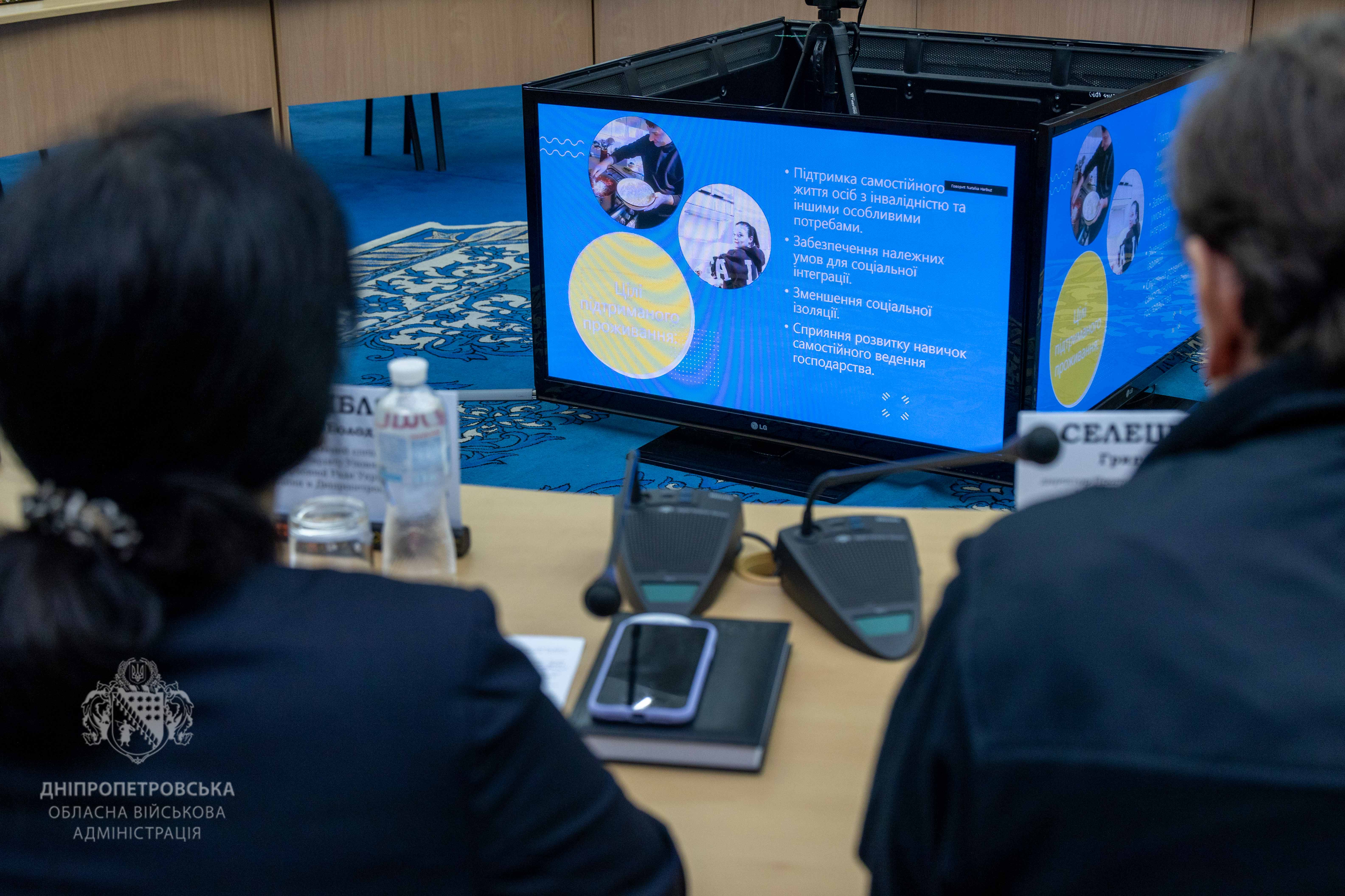 Представники МБФ «Карітас Україна» підготували презентацію по проєкту підтримане проживання