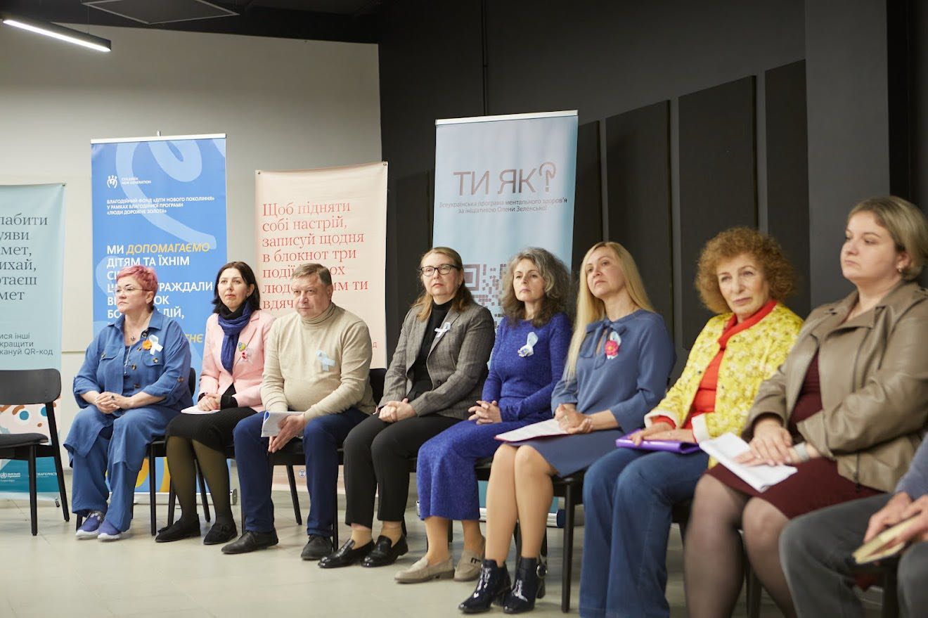 Гості заходу