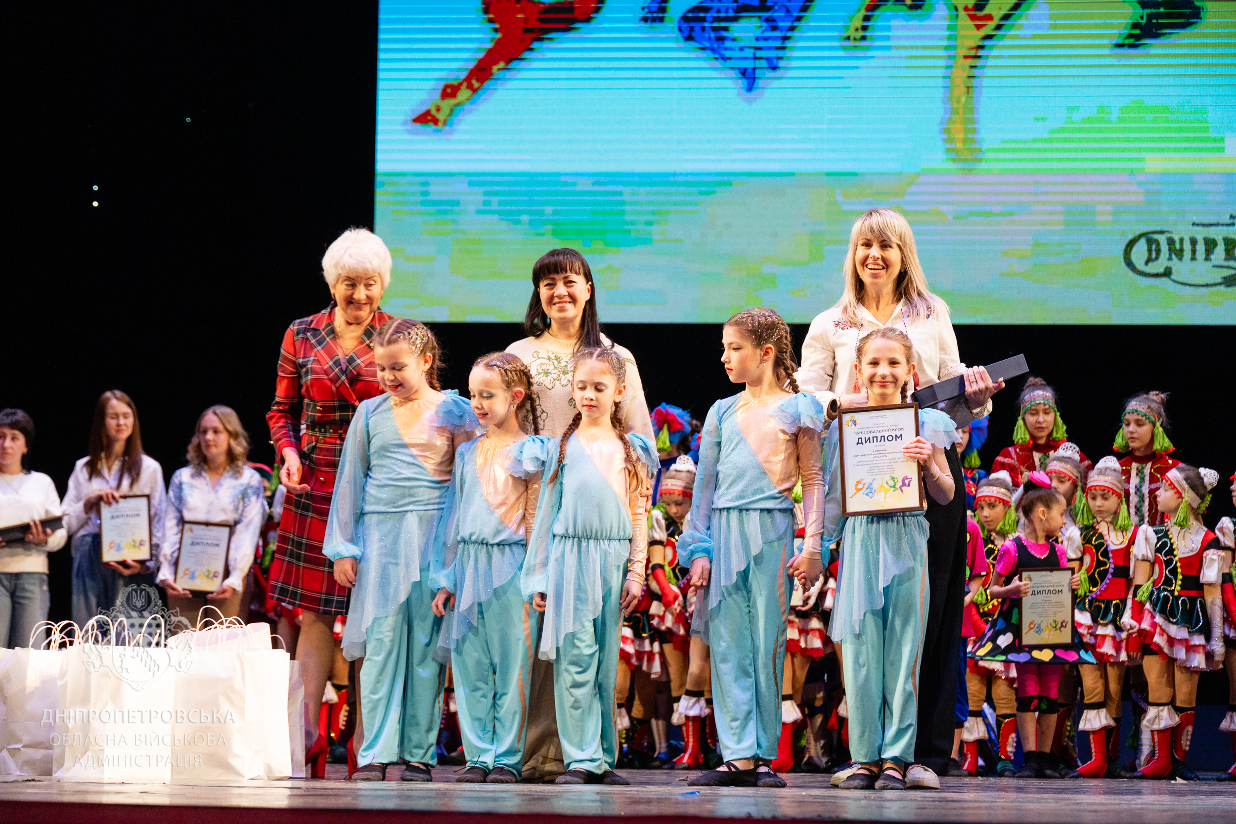 Церемонія нагородження переможців