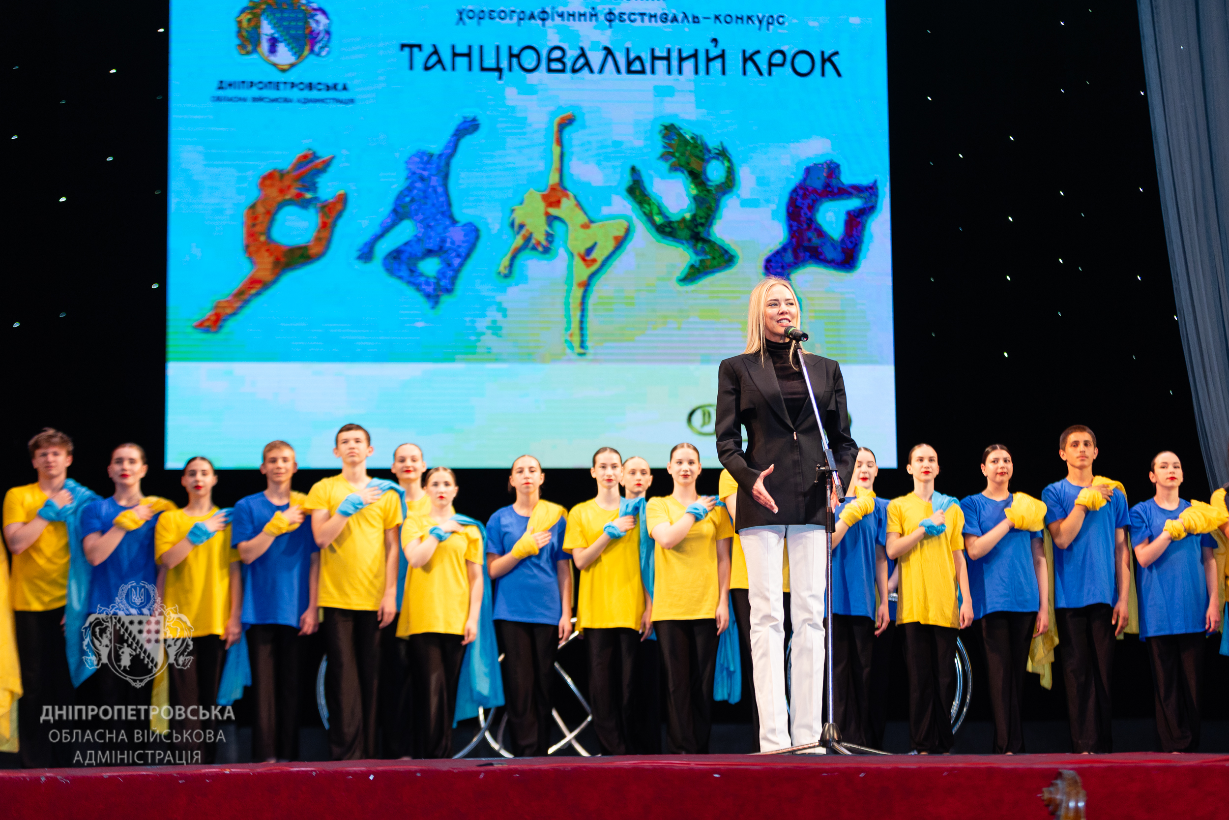 Заступник очільника області Ірина Грицай звернулась до дітей з вітальним словом