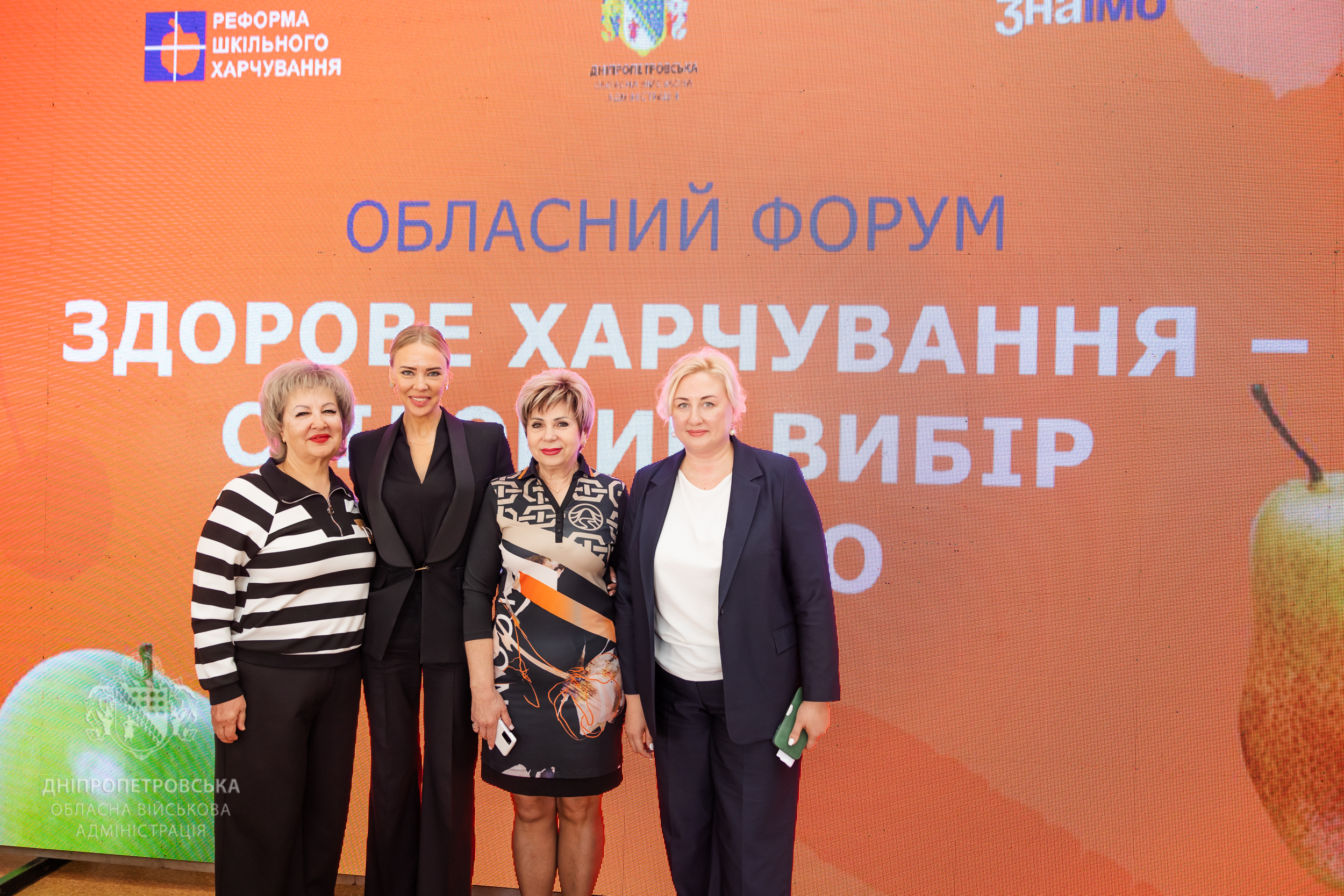 Ірина Грицай з представницями навчальних закладів на очільницею департаменту освіти і науки
