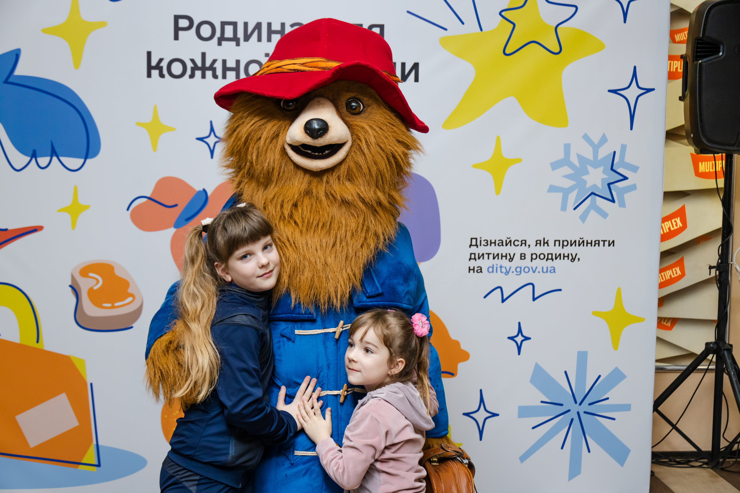 Дівчатка з ведмежам