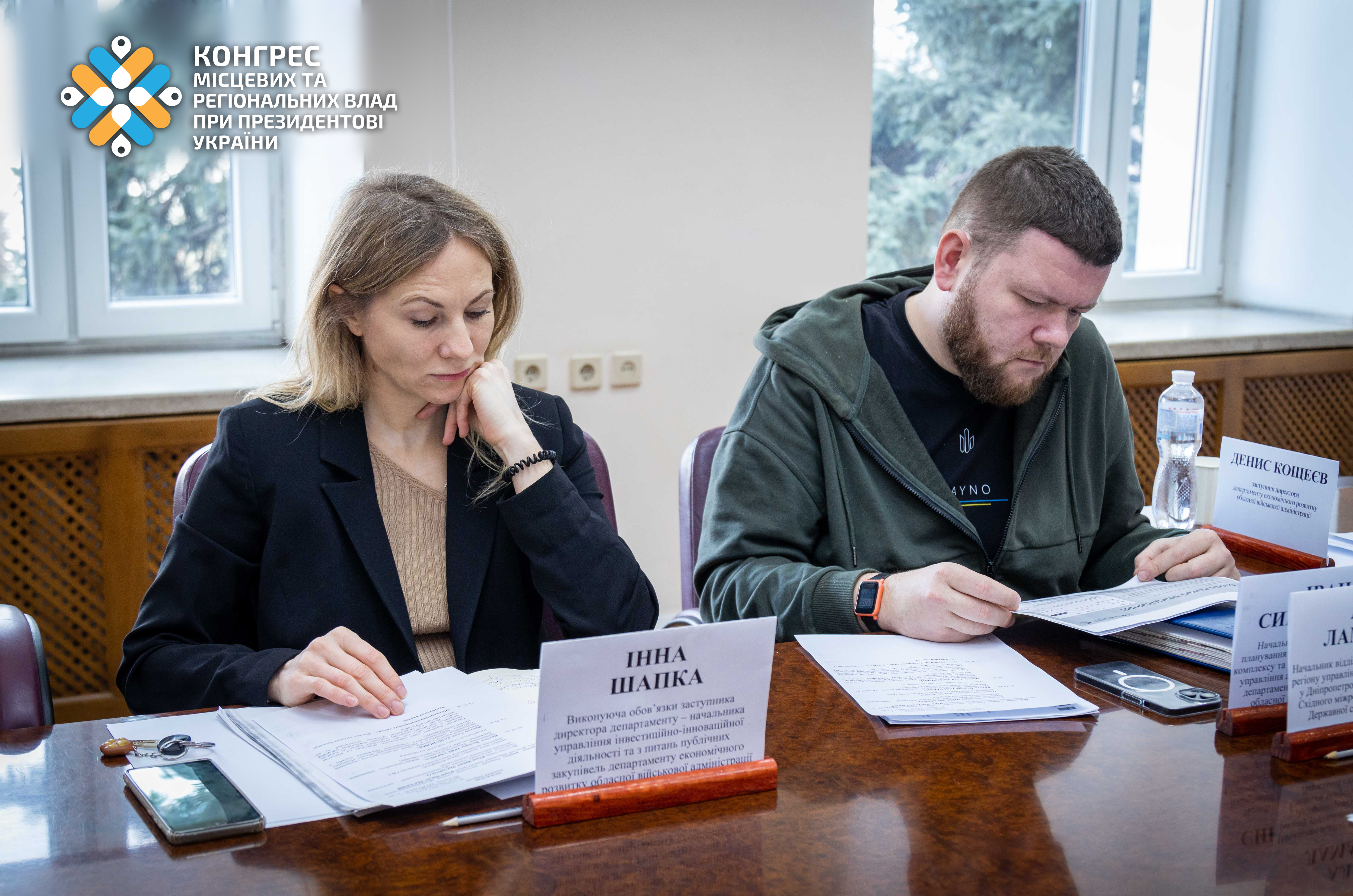 Учасники засідання платформи «Діалог влади та бізнесу»