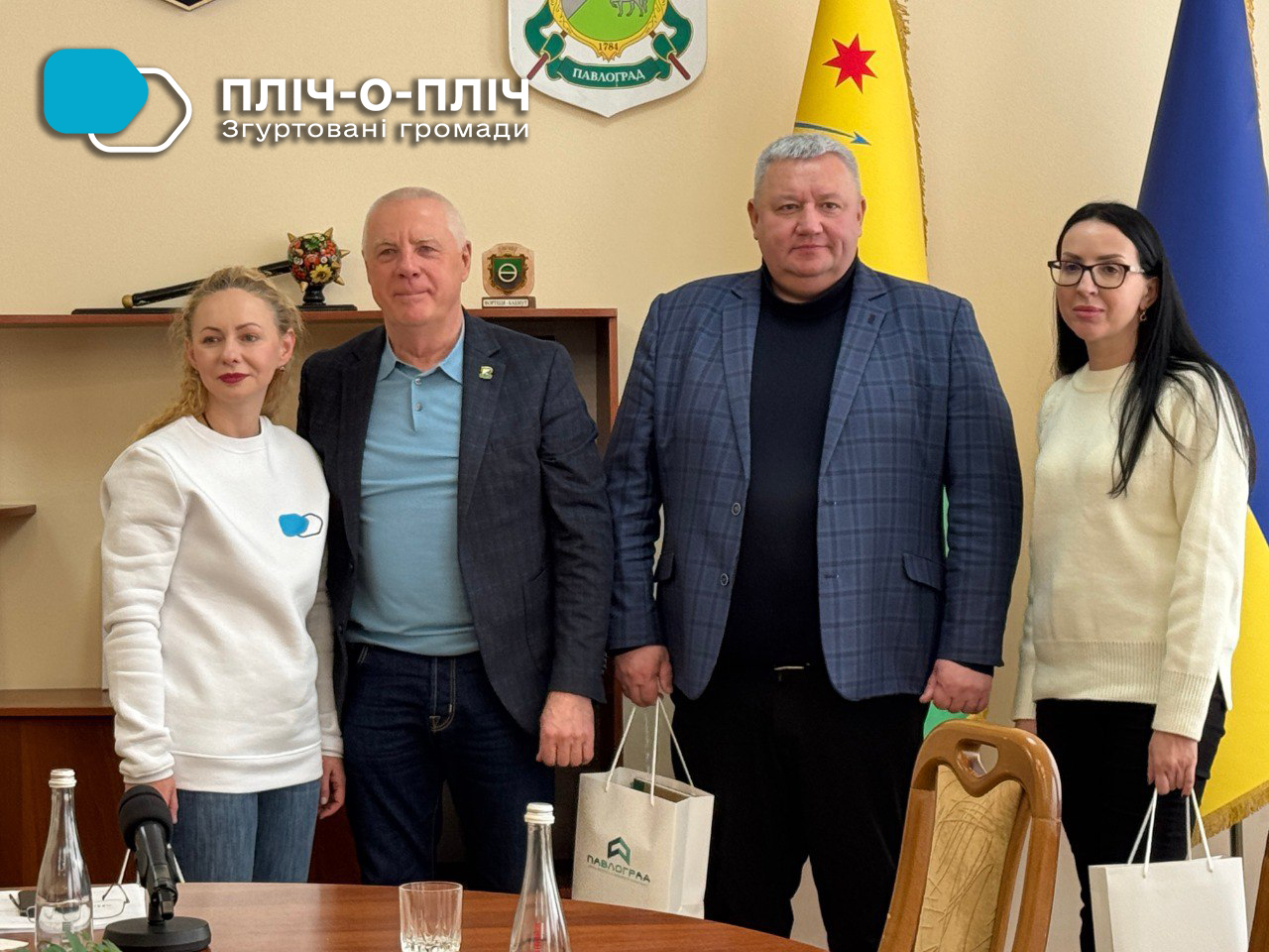 Керівниця проєкту Мар’яна Томин, очільник Павлограда Анатолій Вершина, в.о. міського голови Білої Церкви Володимир Вовкотруб та директорка департаменту економічного розвитку Дніпропетровської ОВА Яна Худенко
