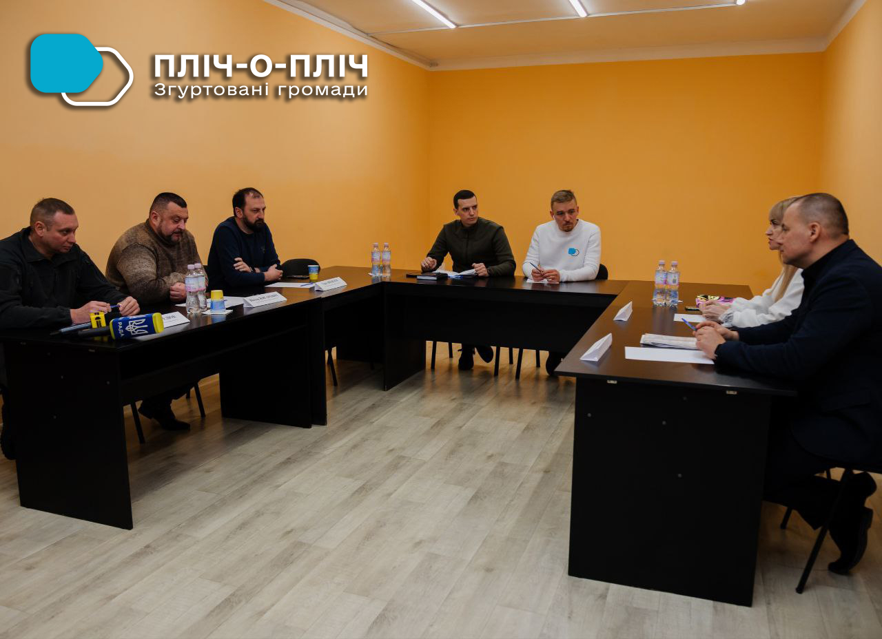 Нарада у Марганецькій громаді