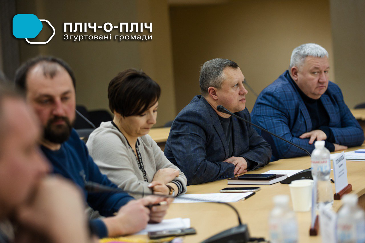 Представники громад-партнерів з різних регіонів країни