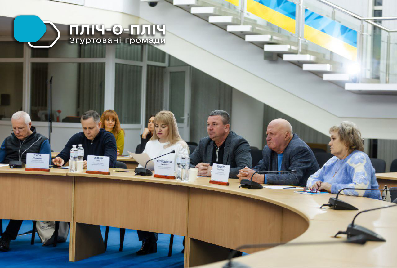Представники громад-форпостів Дніпропетровщини