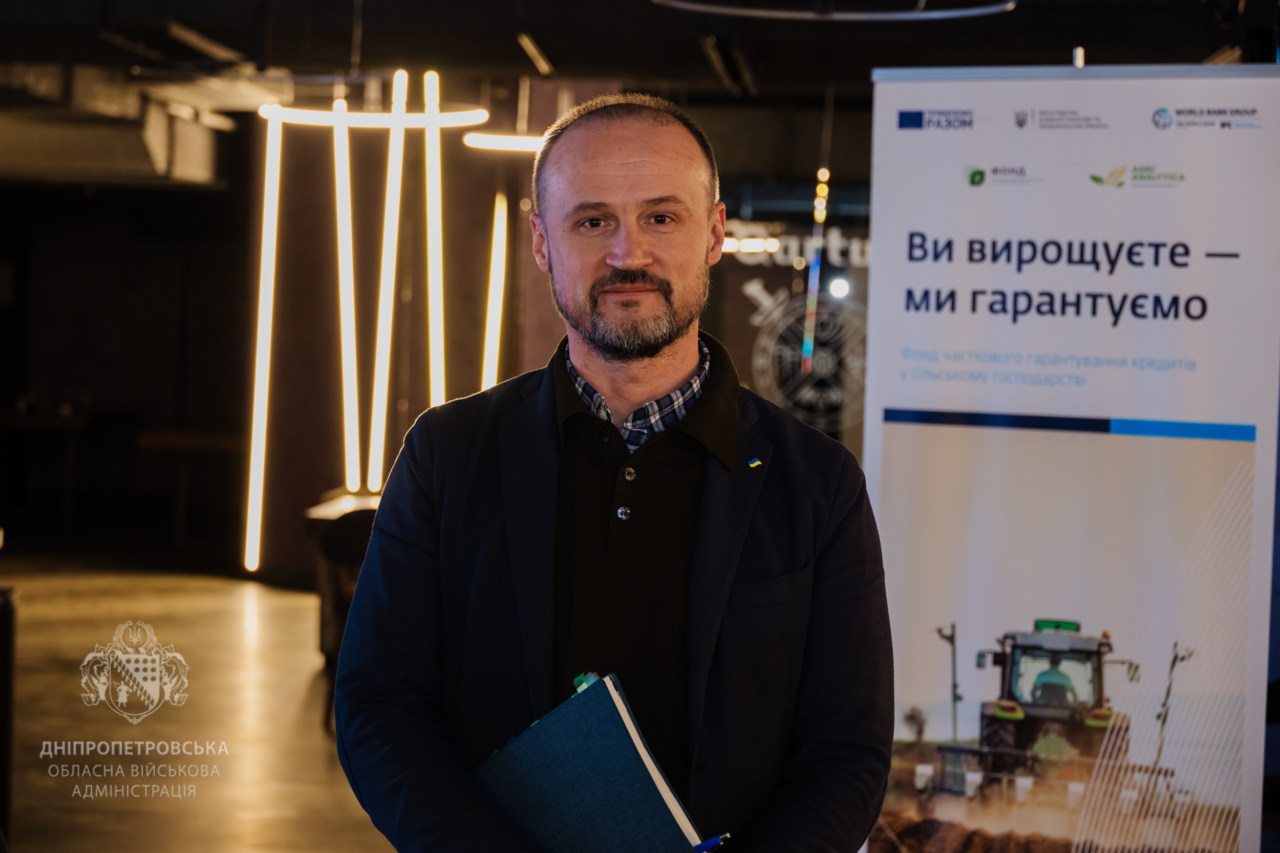 Голова правління Фонду часткового гарантування кредитів у сільському господарстві Олег Приходько