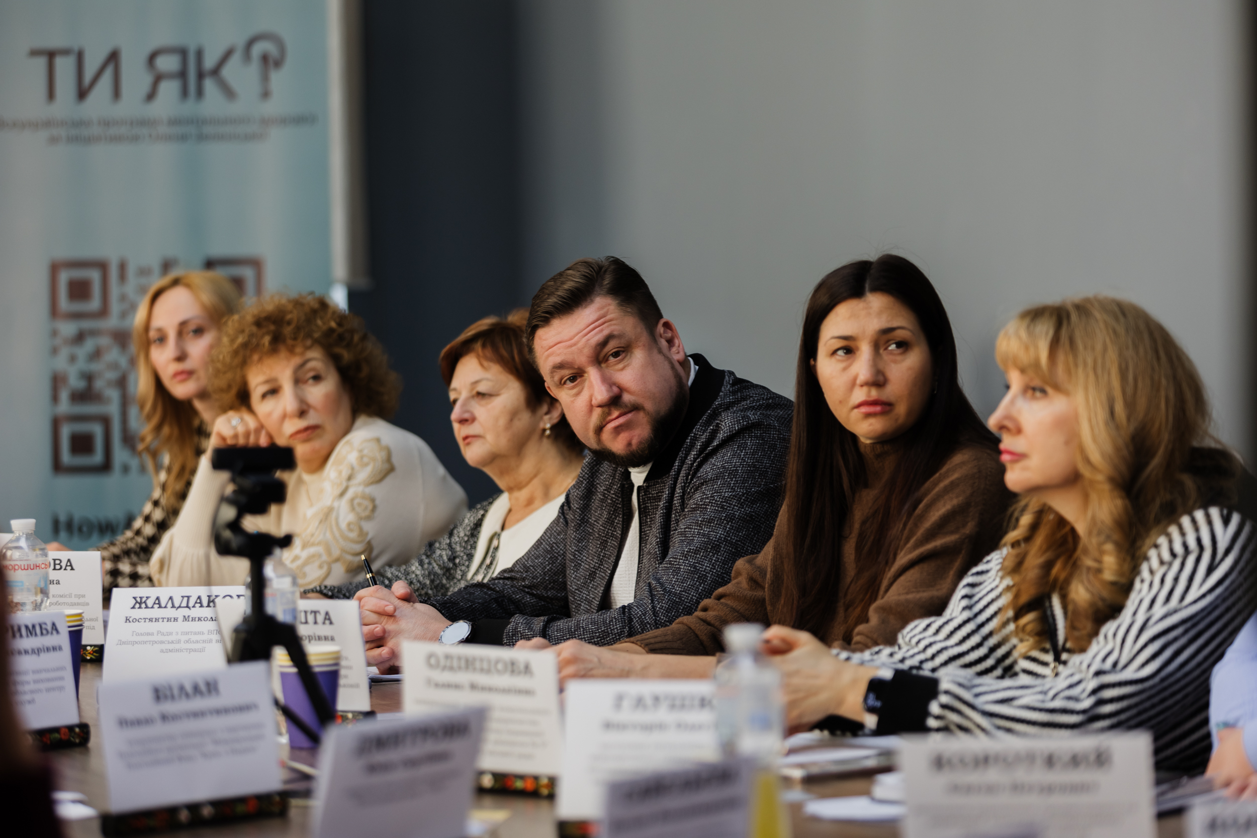 Учасники засідання говорили й про результати роботи