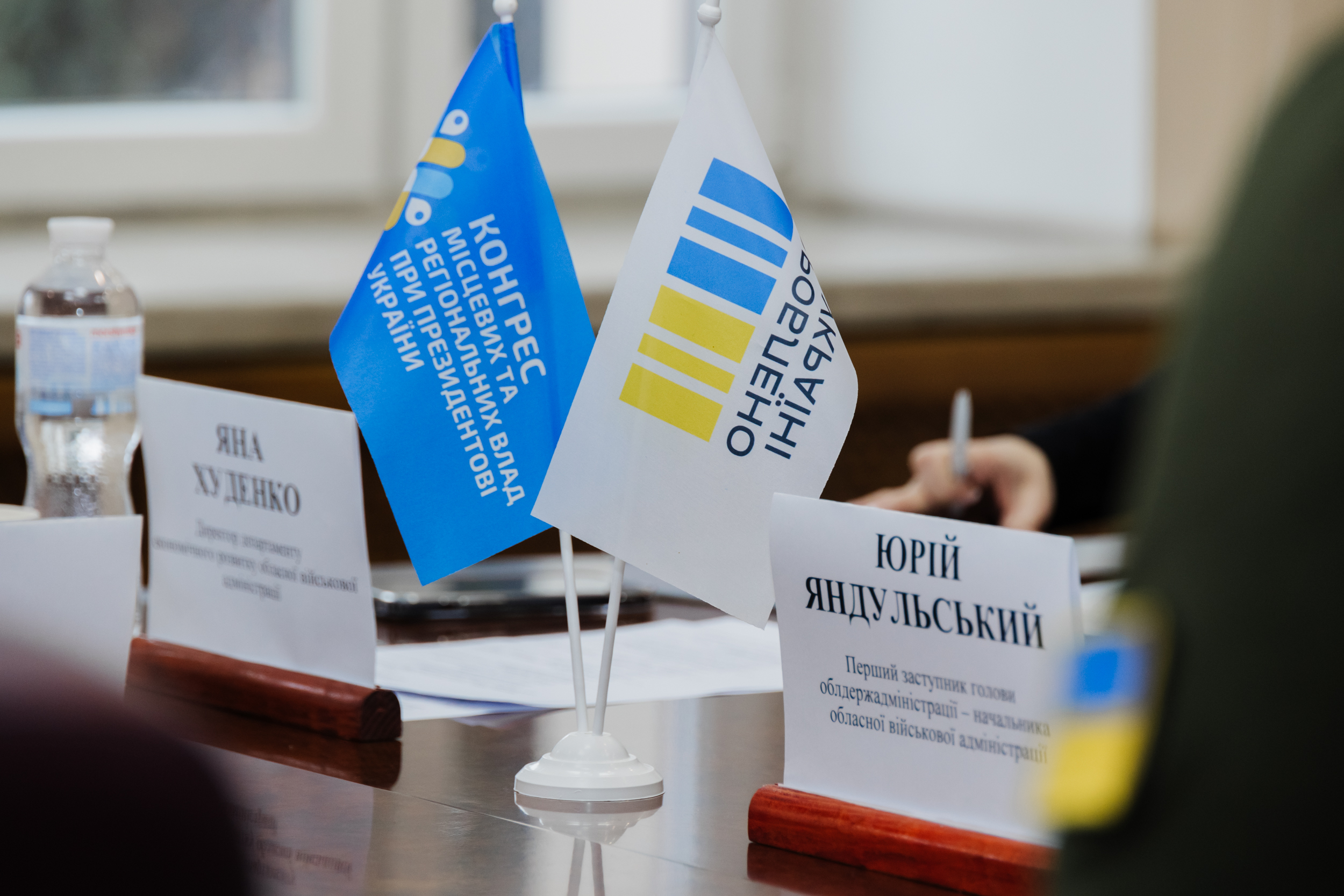 Прапорці конгресу місцевих та регіональних влад та платформи