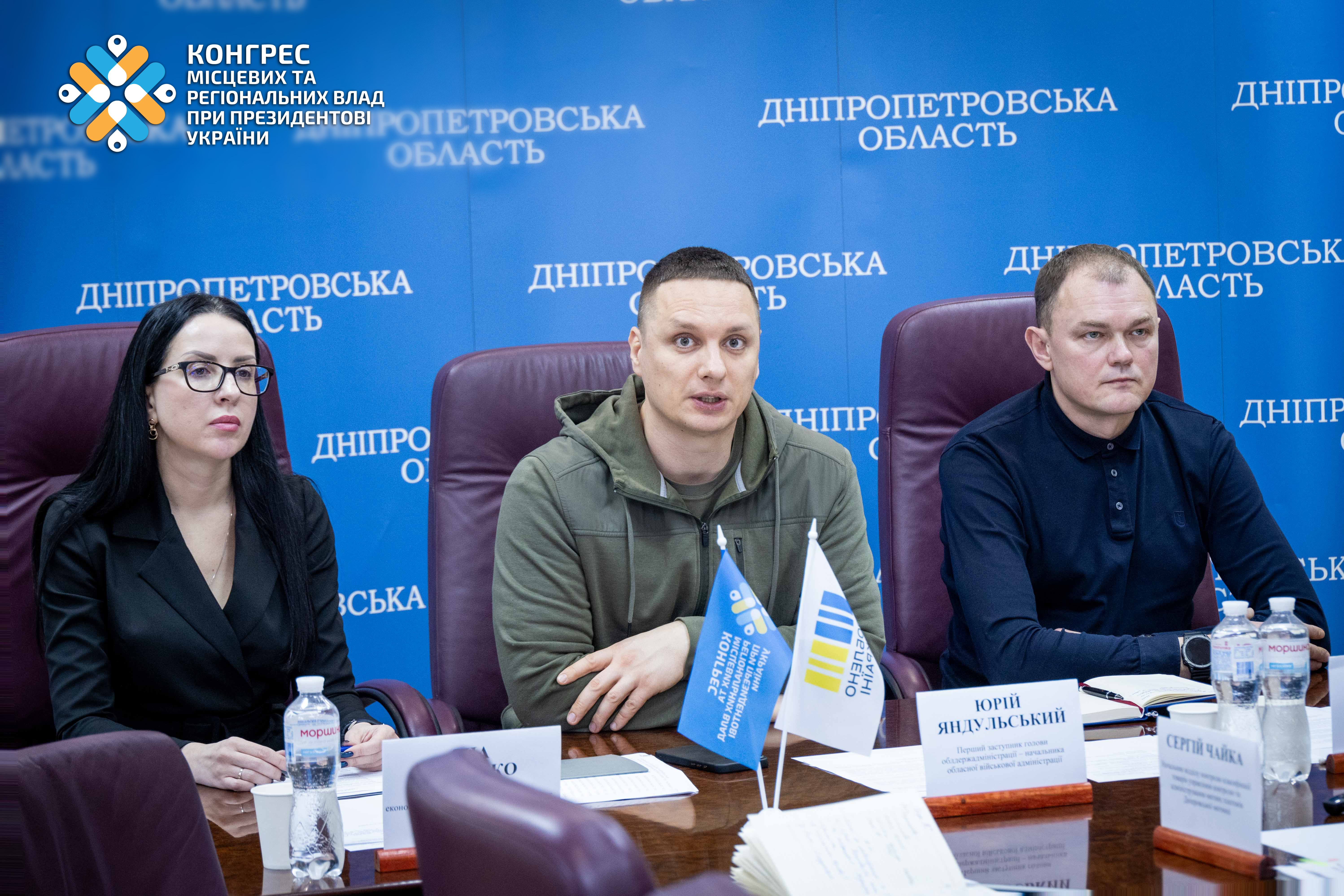 Представники ОВА та Дніпровської митниці