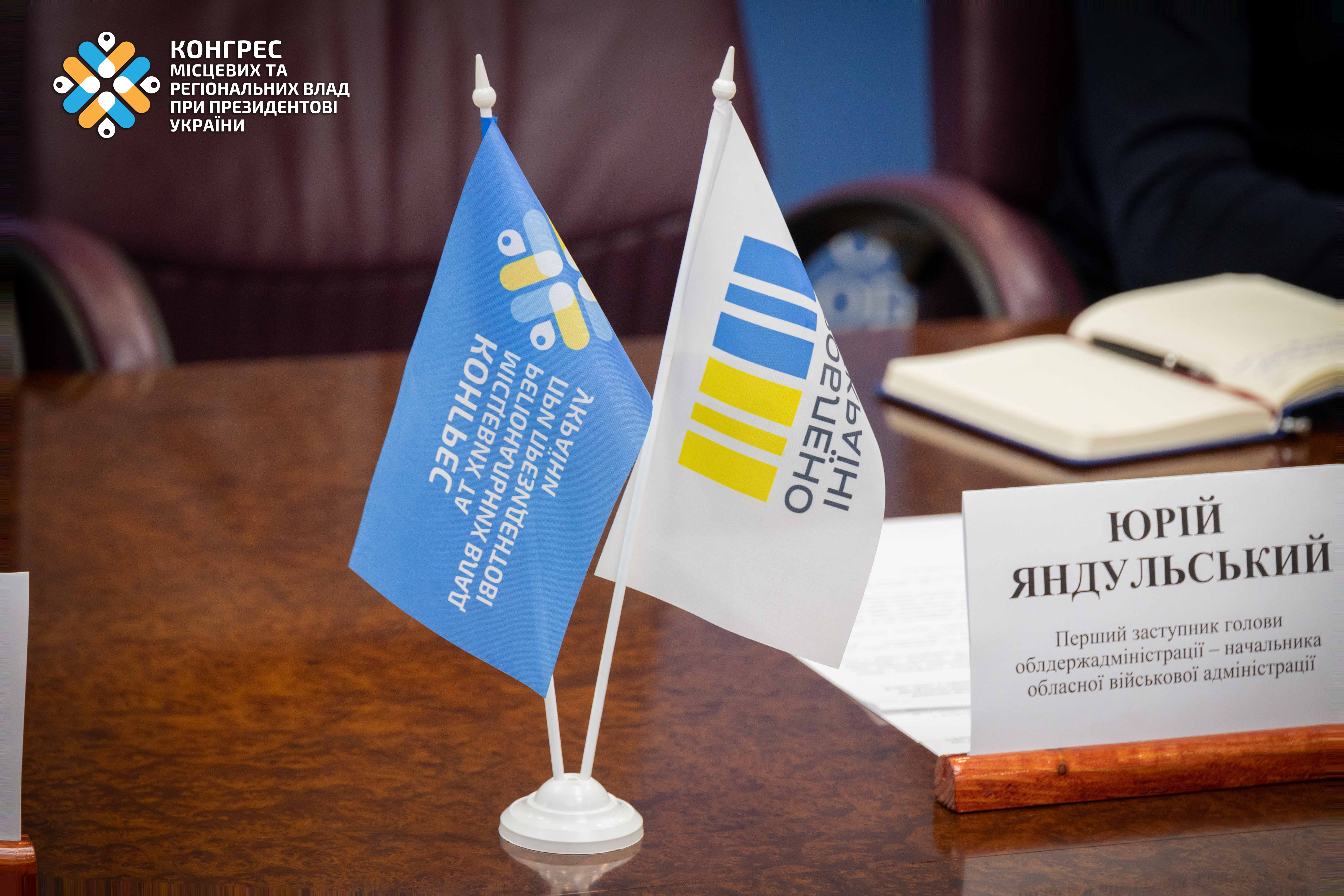 Брендовані прапорці
