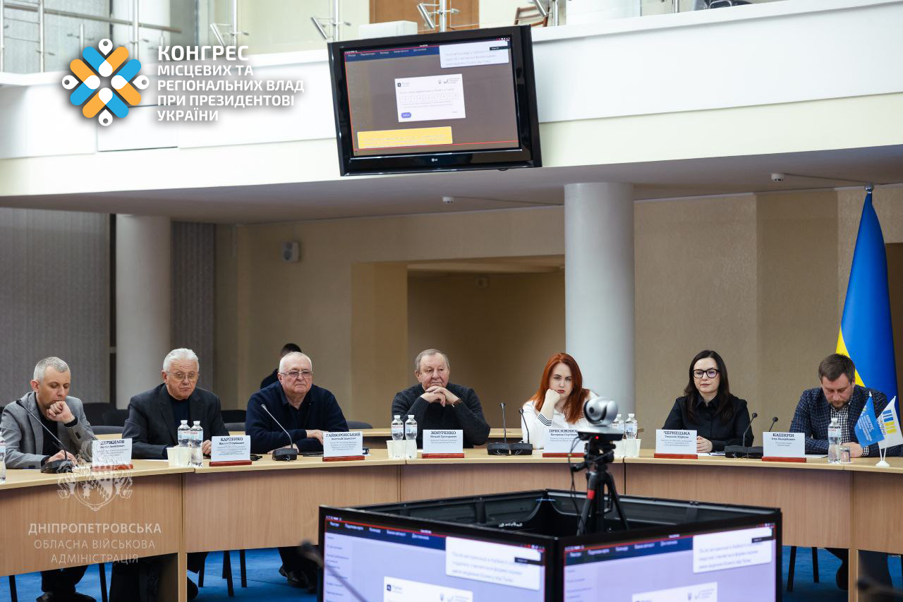 Учасники зустрічі слухають спікерів