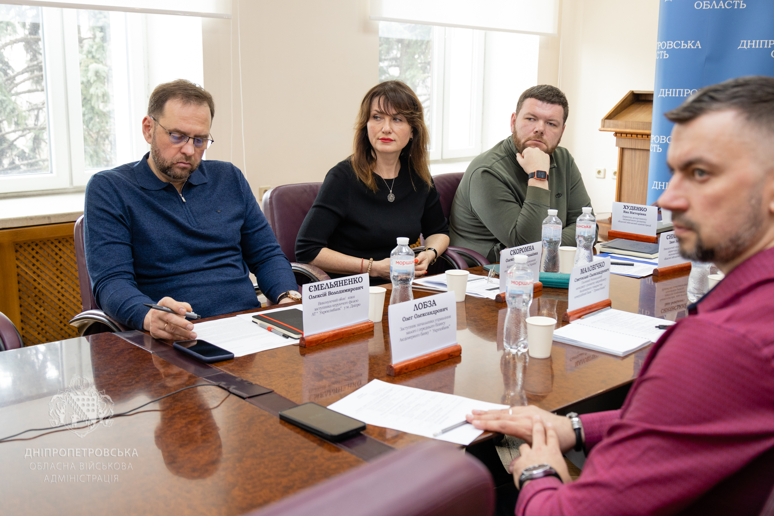 Представники державних банків та департаменту економіки ОВА