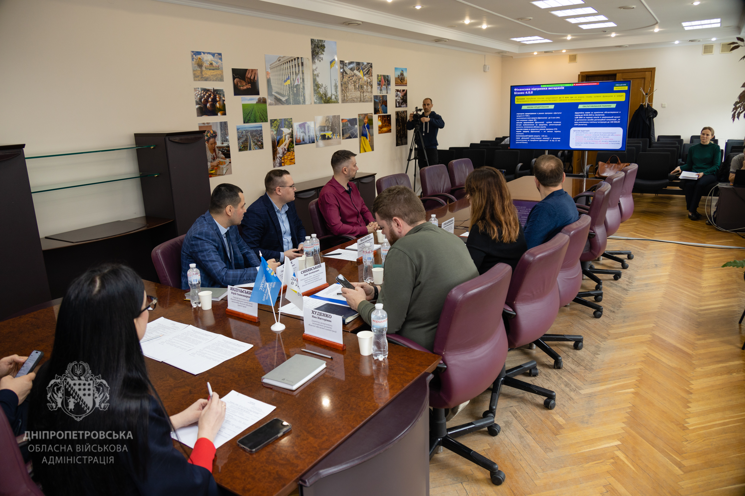 Учасники зустрічі проглядають презентацію на екрані 