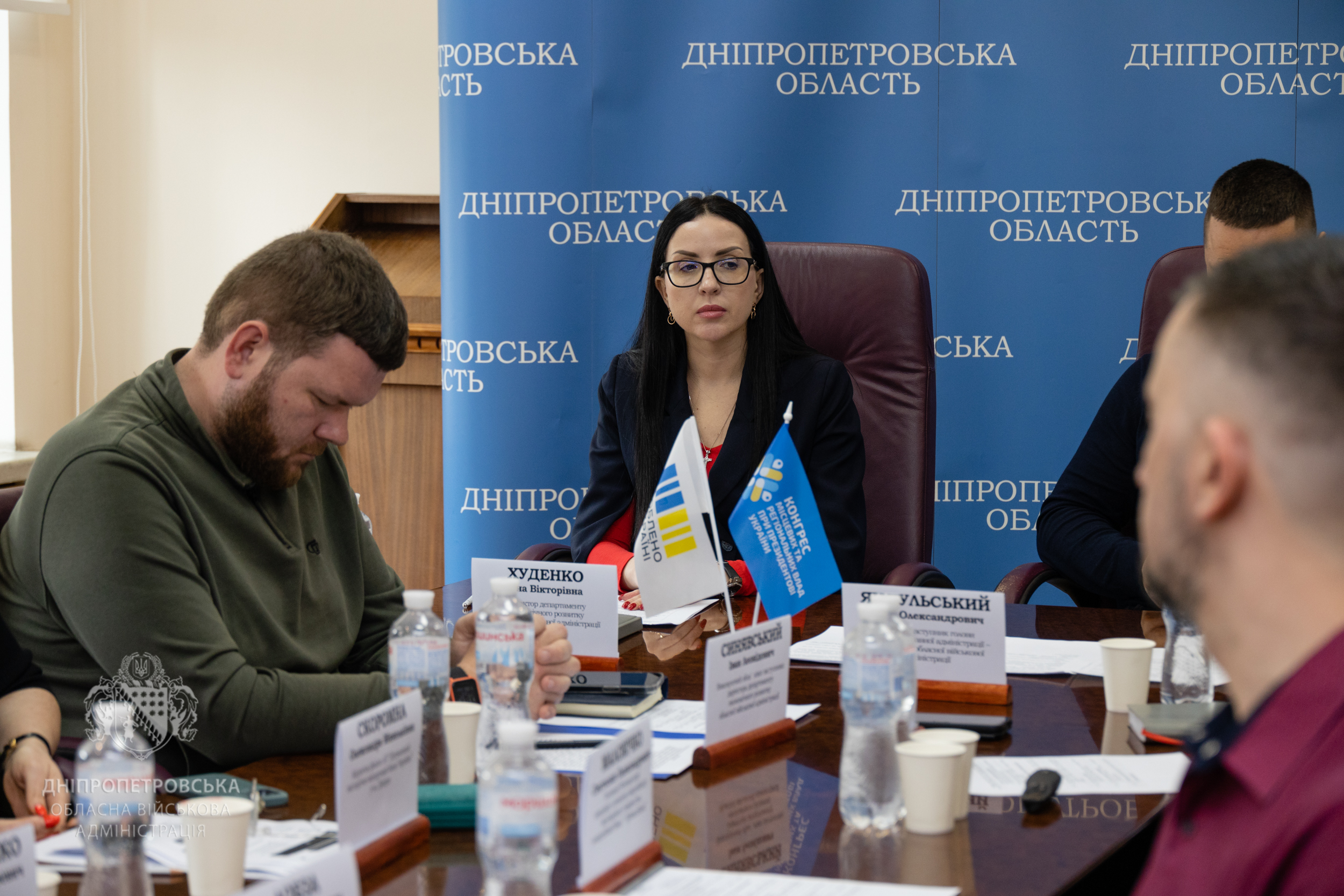 Директорка департаменту економічного розвитку ОВА Яна Худенко