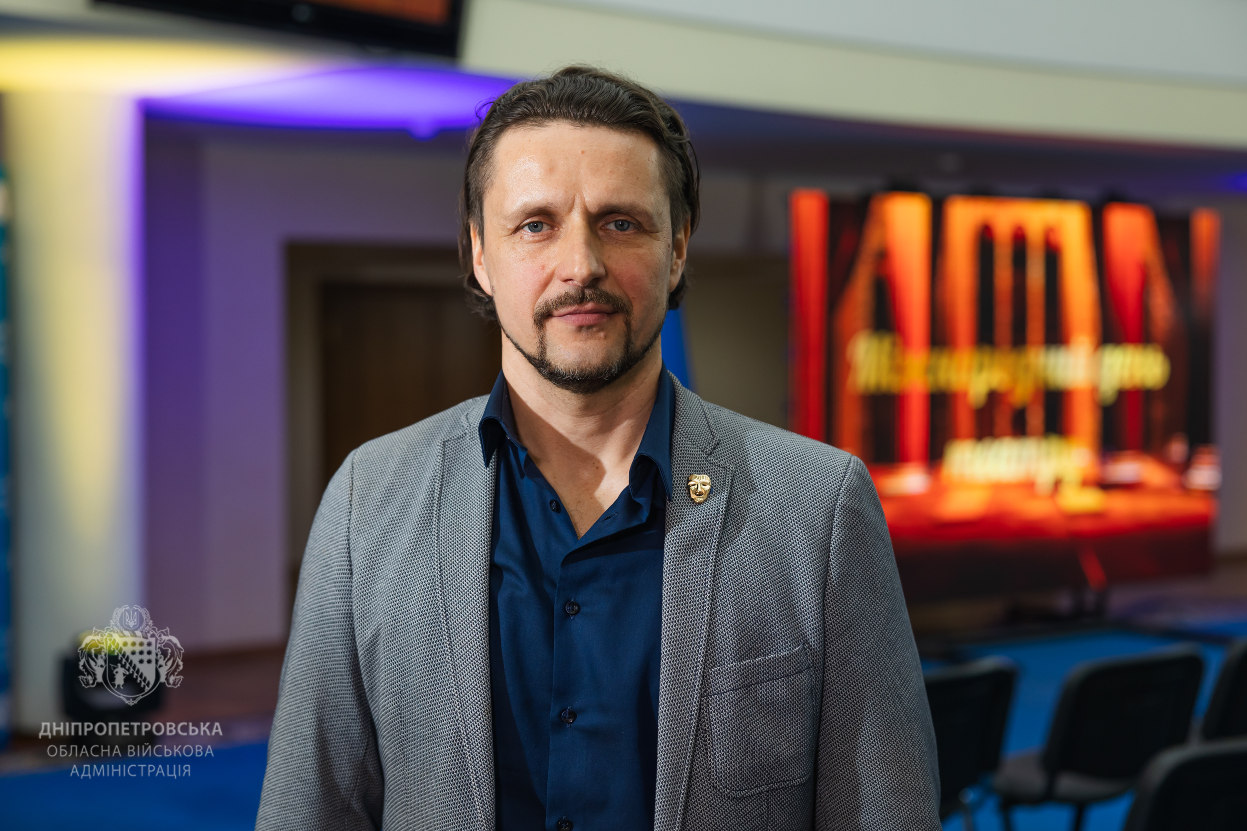 Директор-художній керівник Дніпровського академічного театру драми та комедії Сергій Мазаний