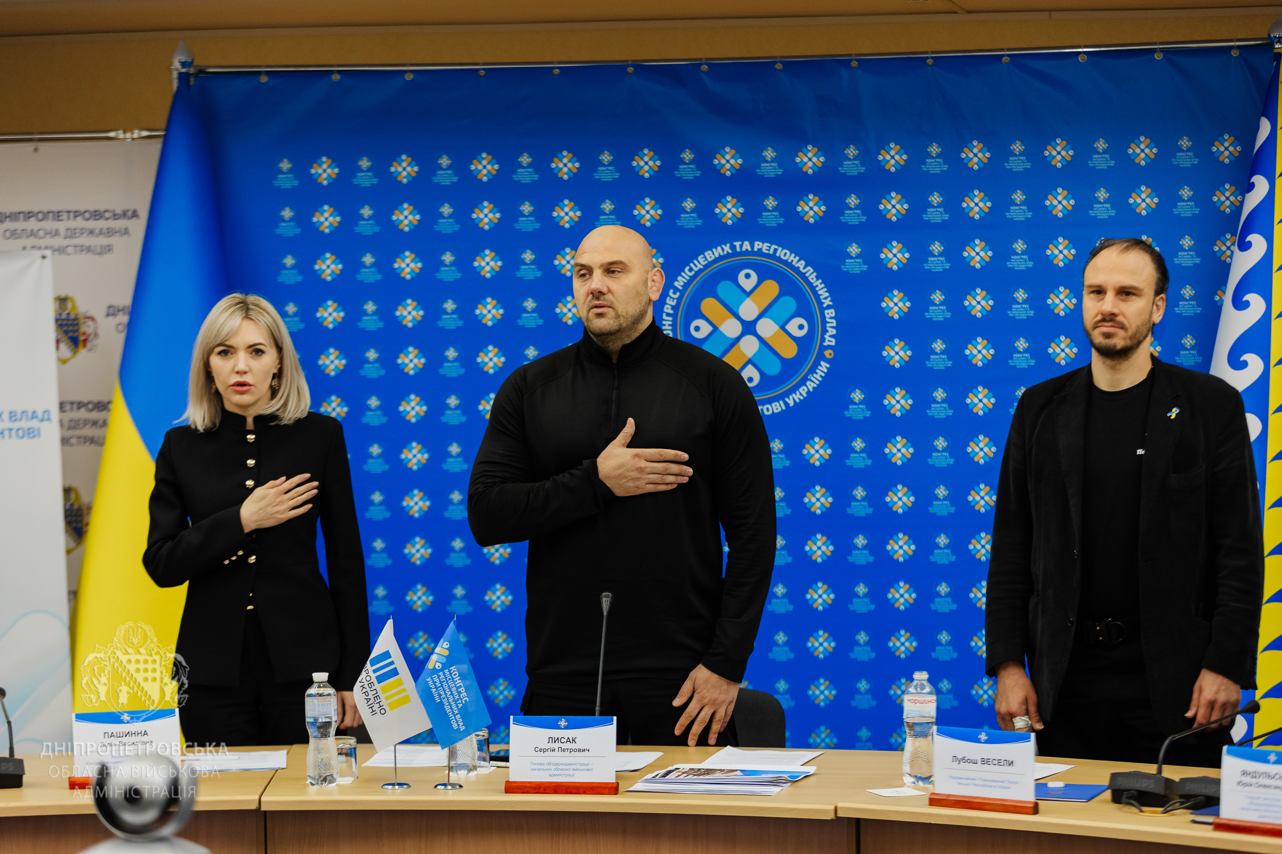 Учасники зустрічі стоячи виконують державний Гімн