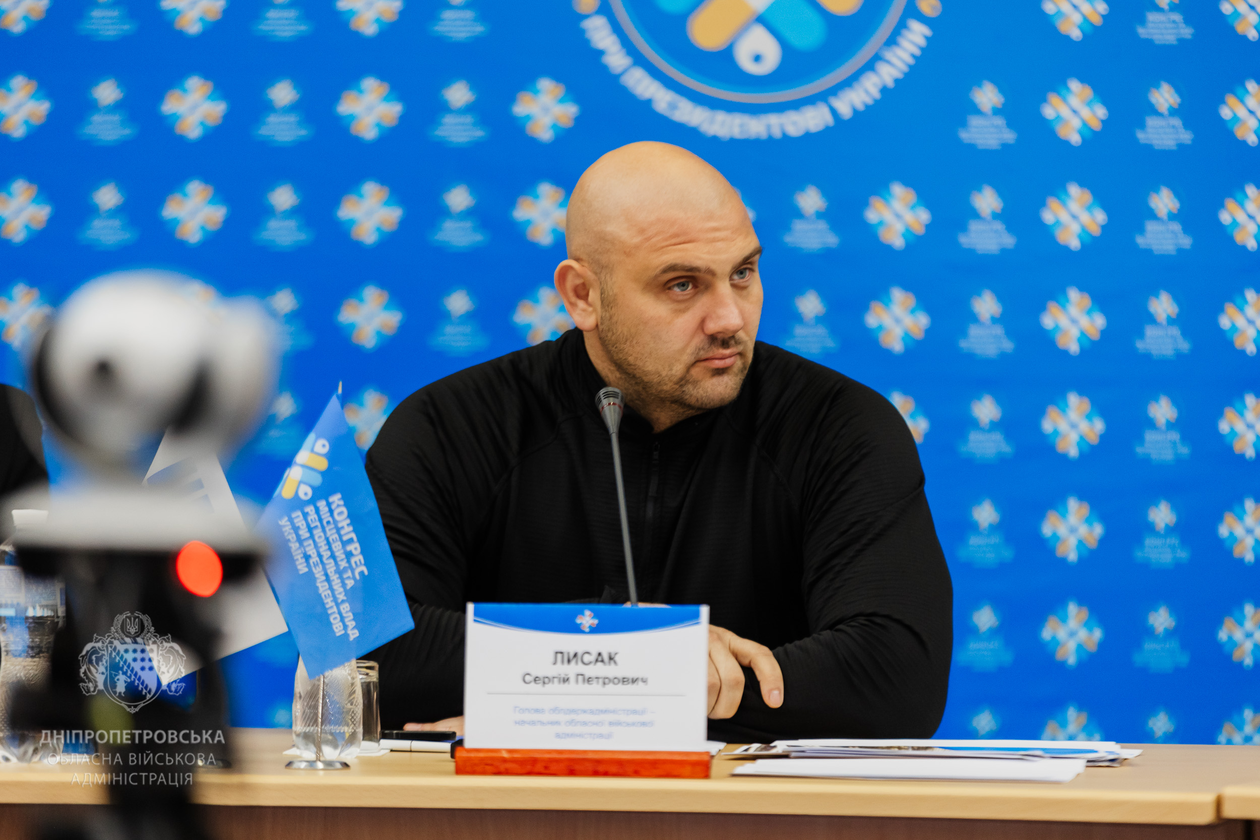 Начальник Дніпропетровської ОВА Сергій Лисак