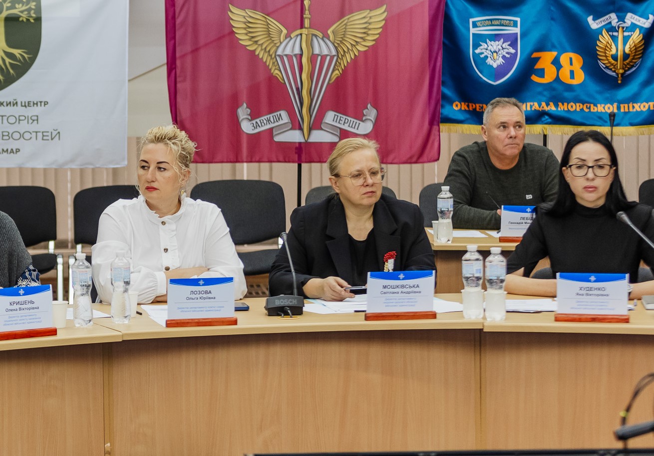 Керівники департаментів ОВА – Ольга Лозова, Світлана Мошківська, Яна Худенко 