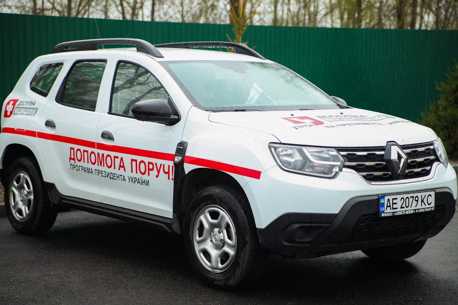 Авто для лікаря, аби швидко діставатися до пацієнтів.