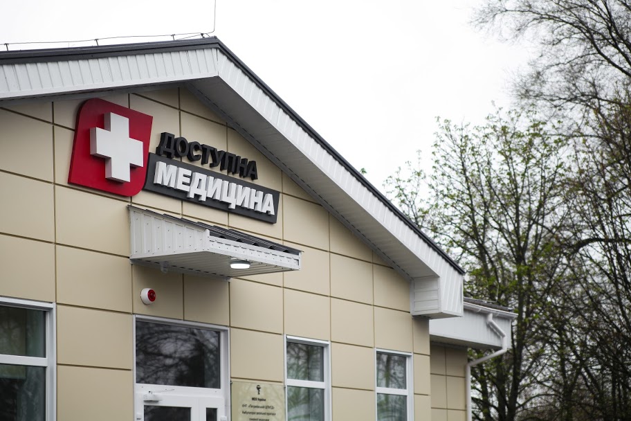 У сучасному медзакладі обслуговуватимуться мешканці п’яти сіл.
