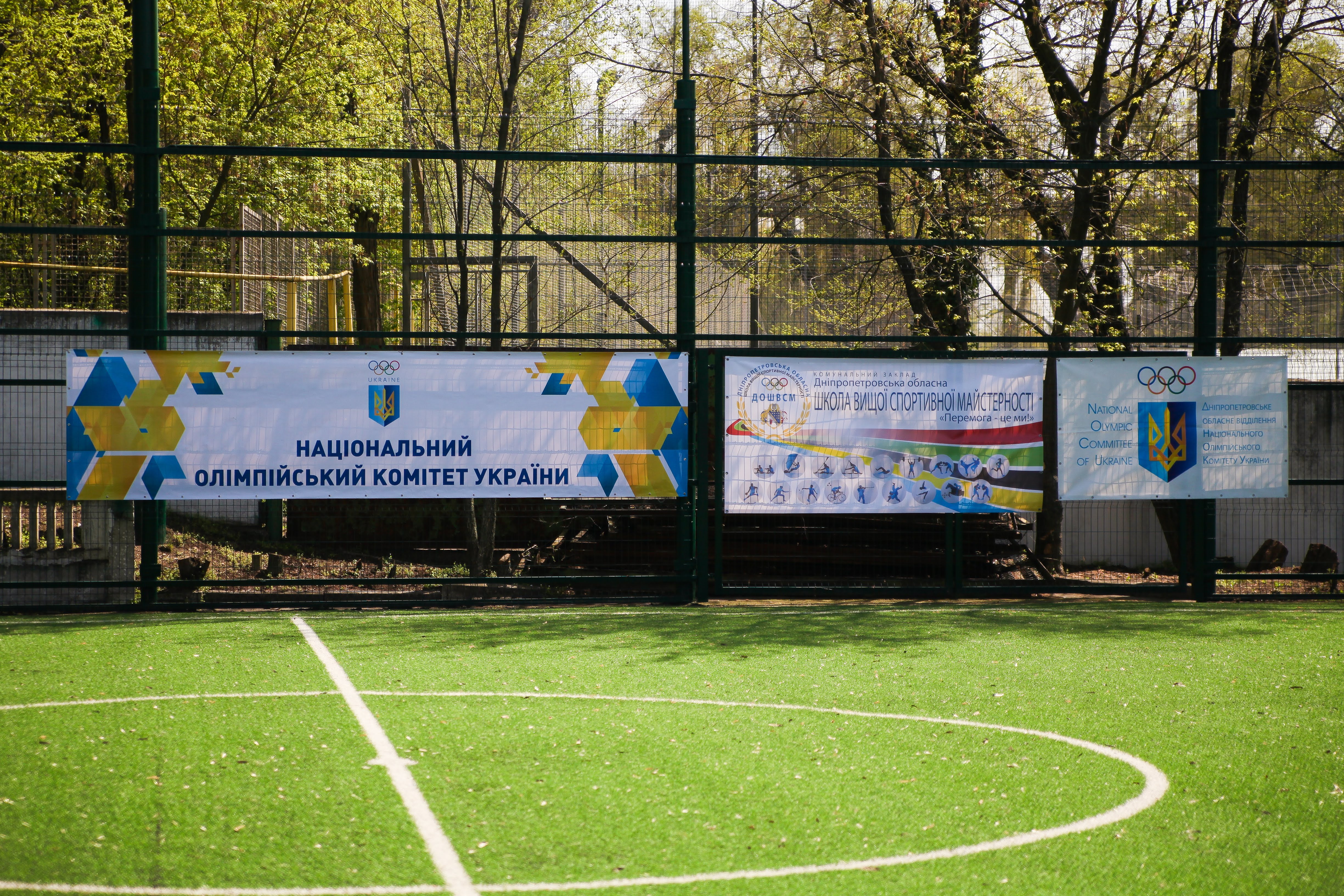 У 2018-му Дніпропетровська ОДА взялася за реконструкцію міні-стадіону школи