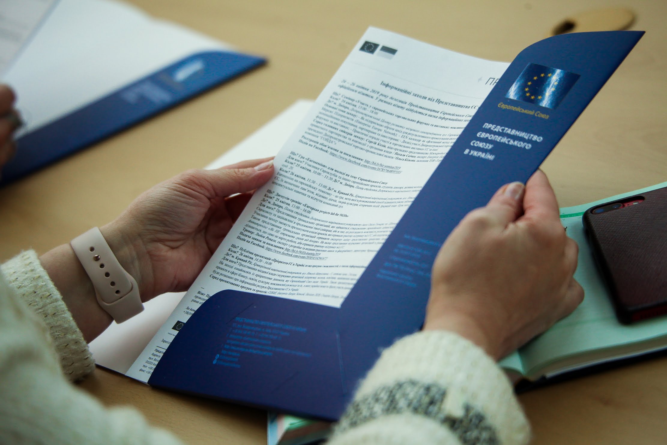 Учасникам зустрічі дали корисні поради щодо участі у проектах.