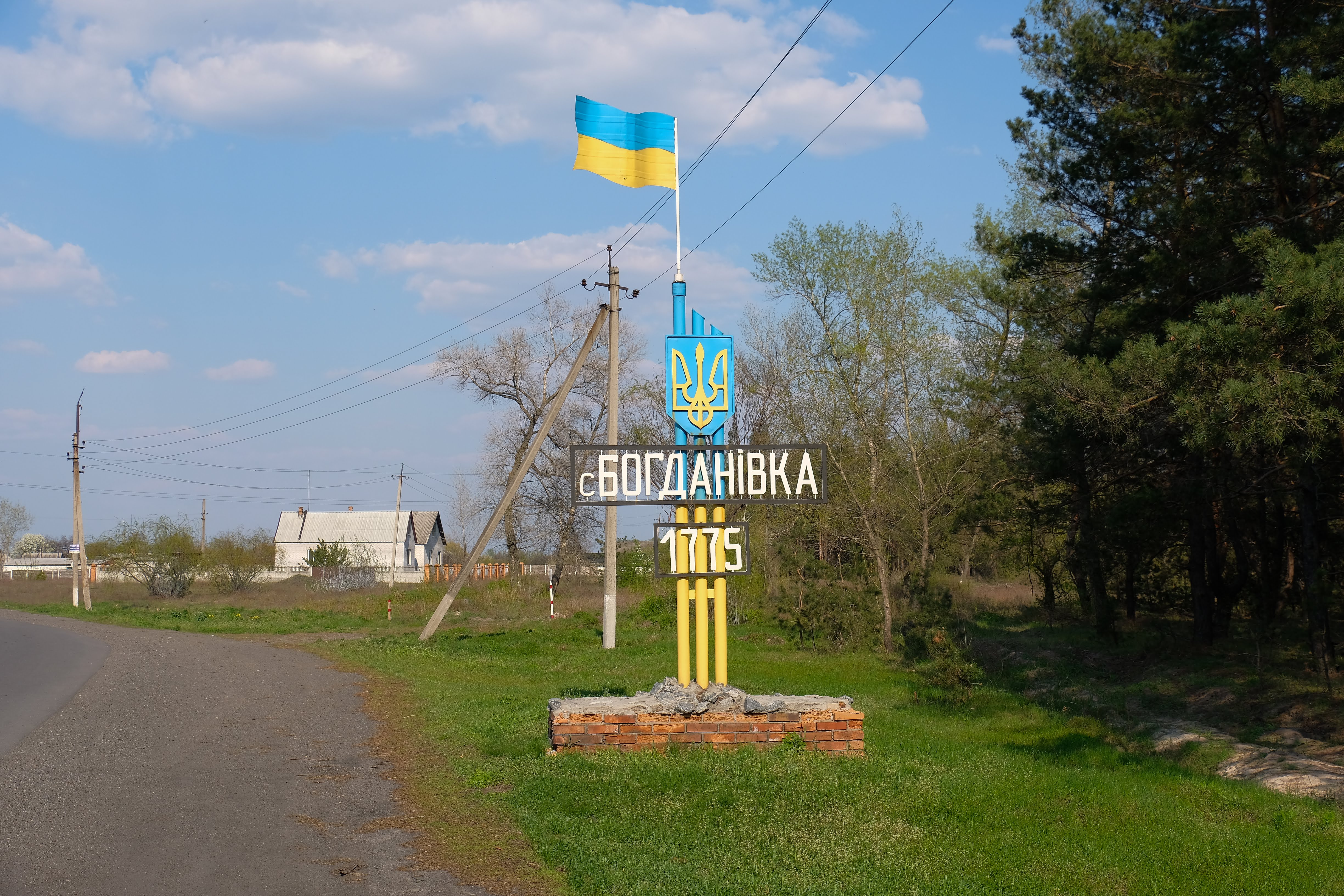 У центрі Богданівської ОТГ...