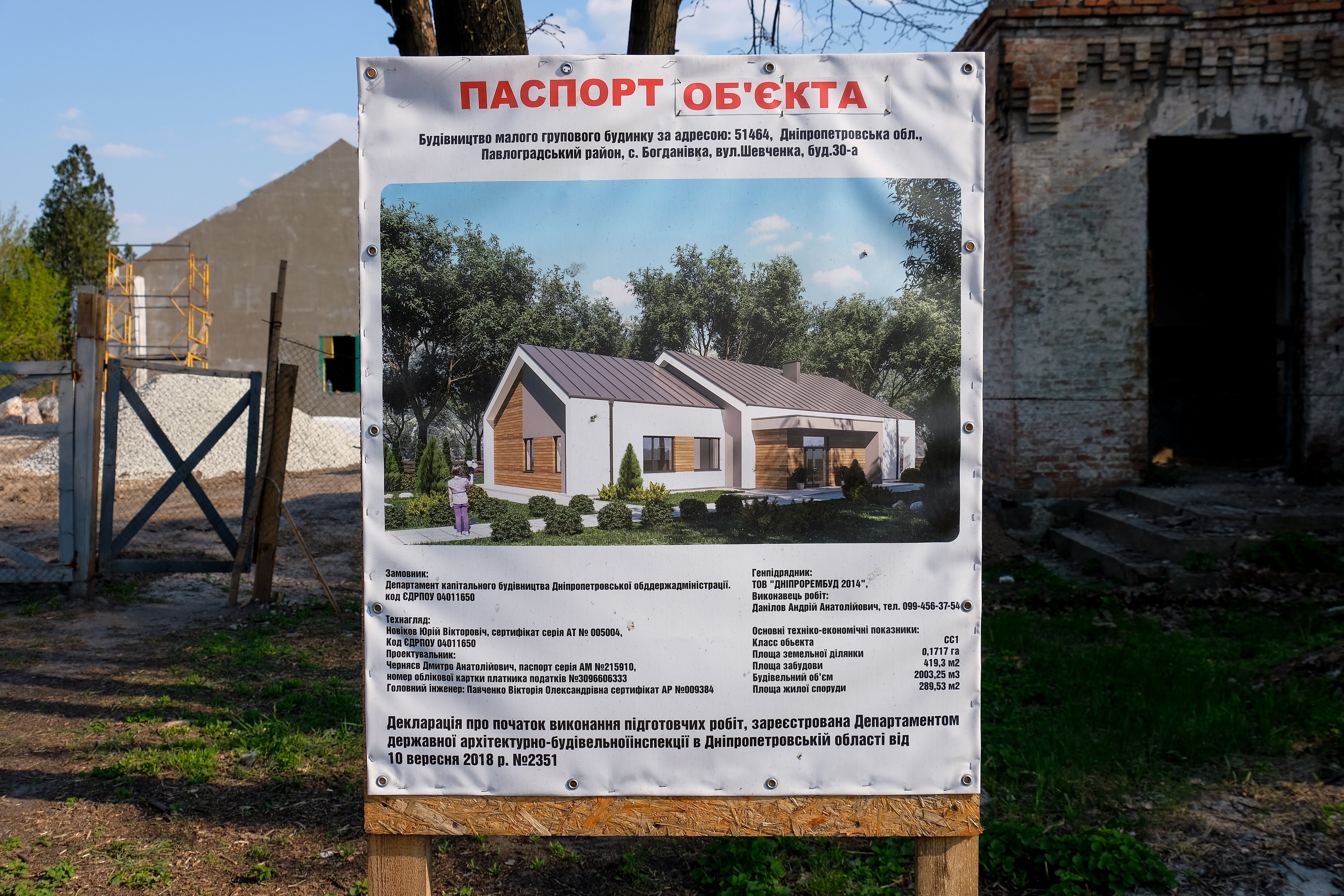 Крім Богданівки, такі будинки зводять у Петриківці, Раївці й Солоному.